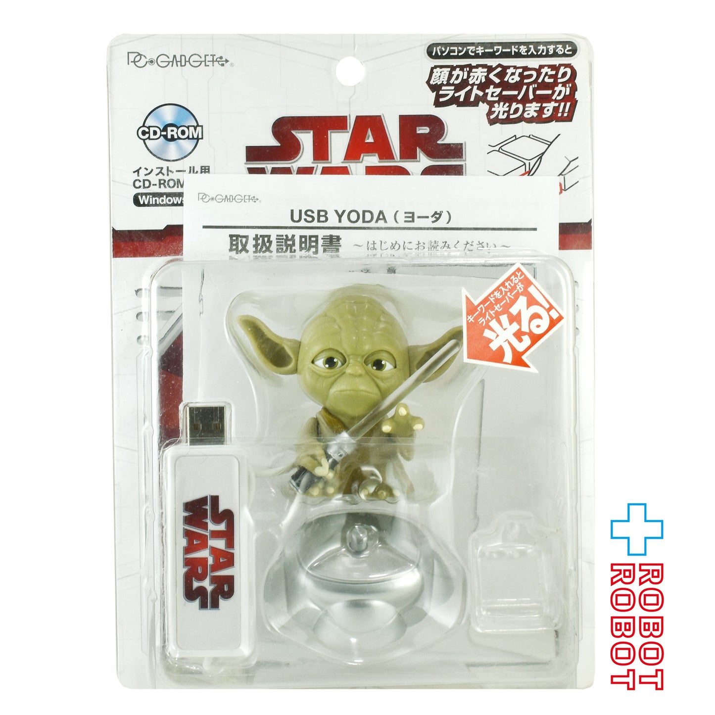 スター・ウォーズ USB 光るヨーダ フィギュア 開封品
