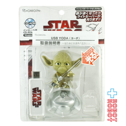 スター・ウォーズ USB 光るヨーダ フィギュア 開封品