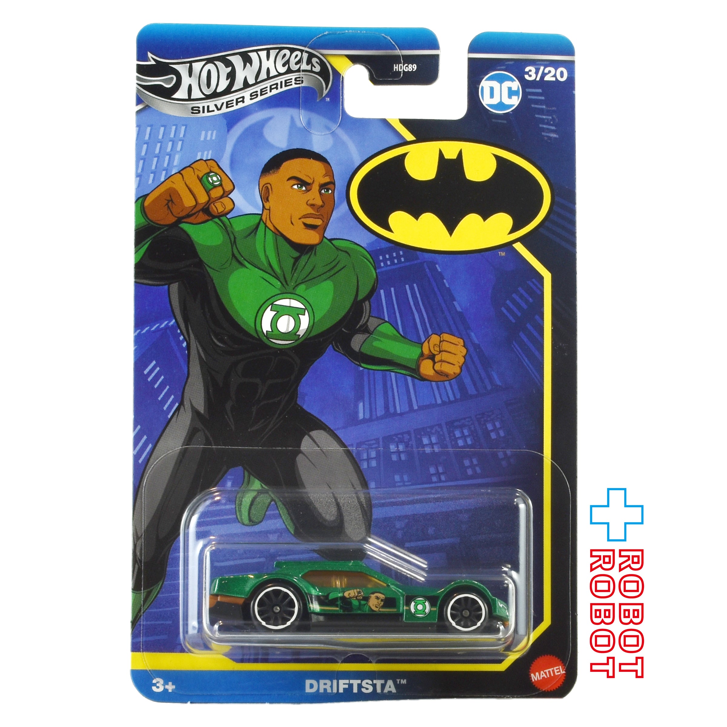 ホットウィール バットマン テーマアソート 2025 1/64 グリーン