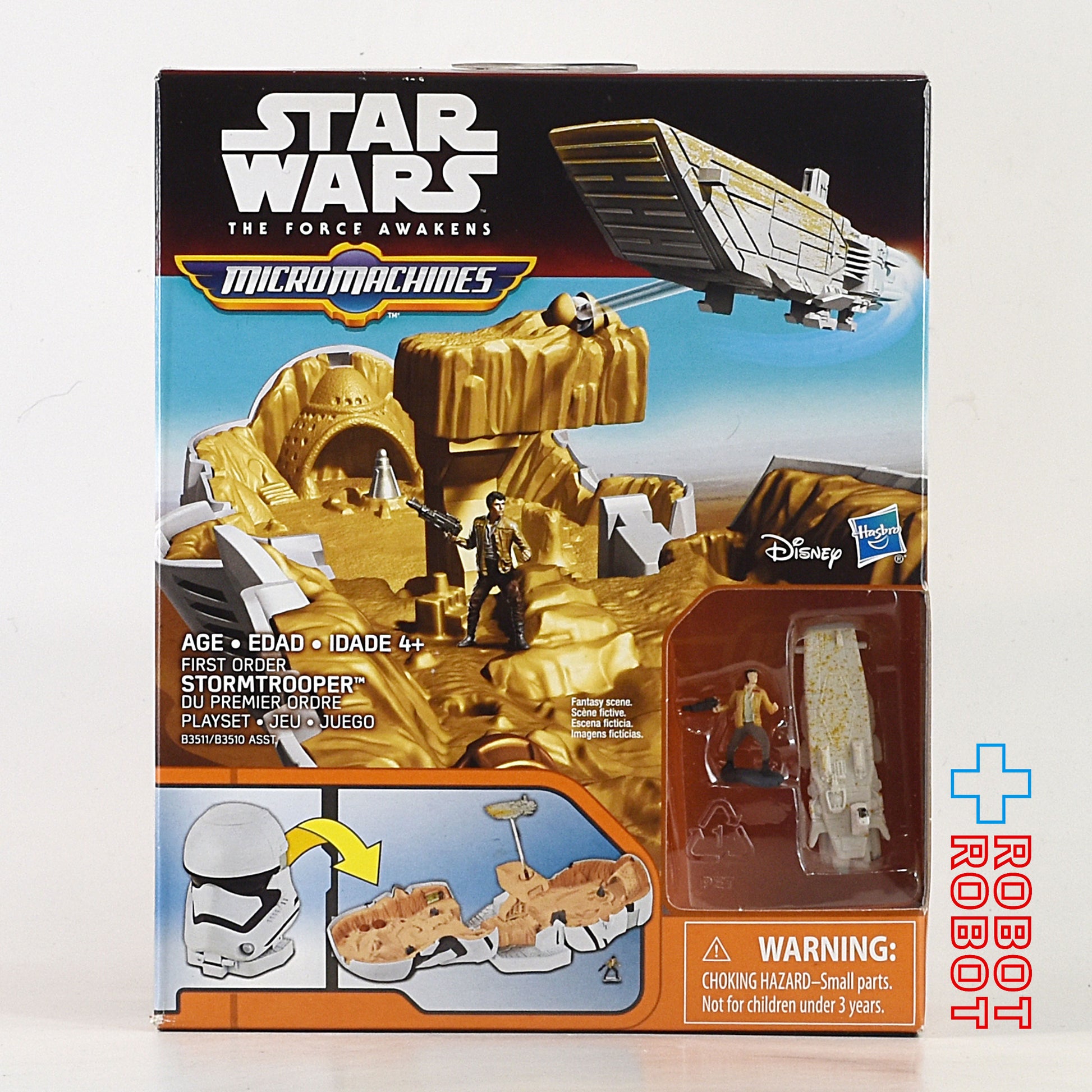スター・ウォーズ フォースの覚醒 マイクロマシーン ファースト 