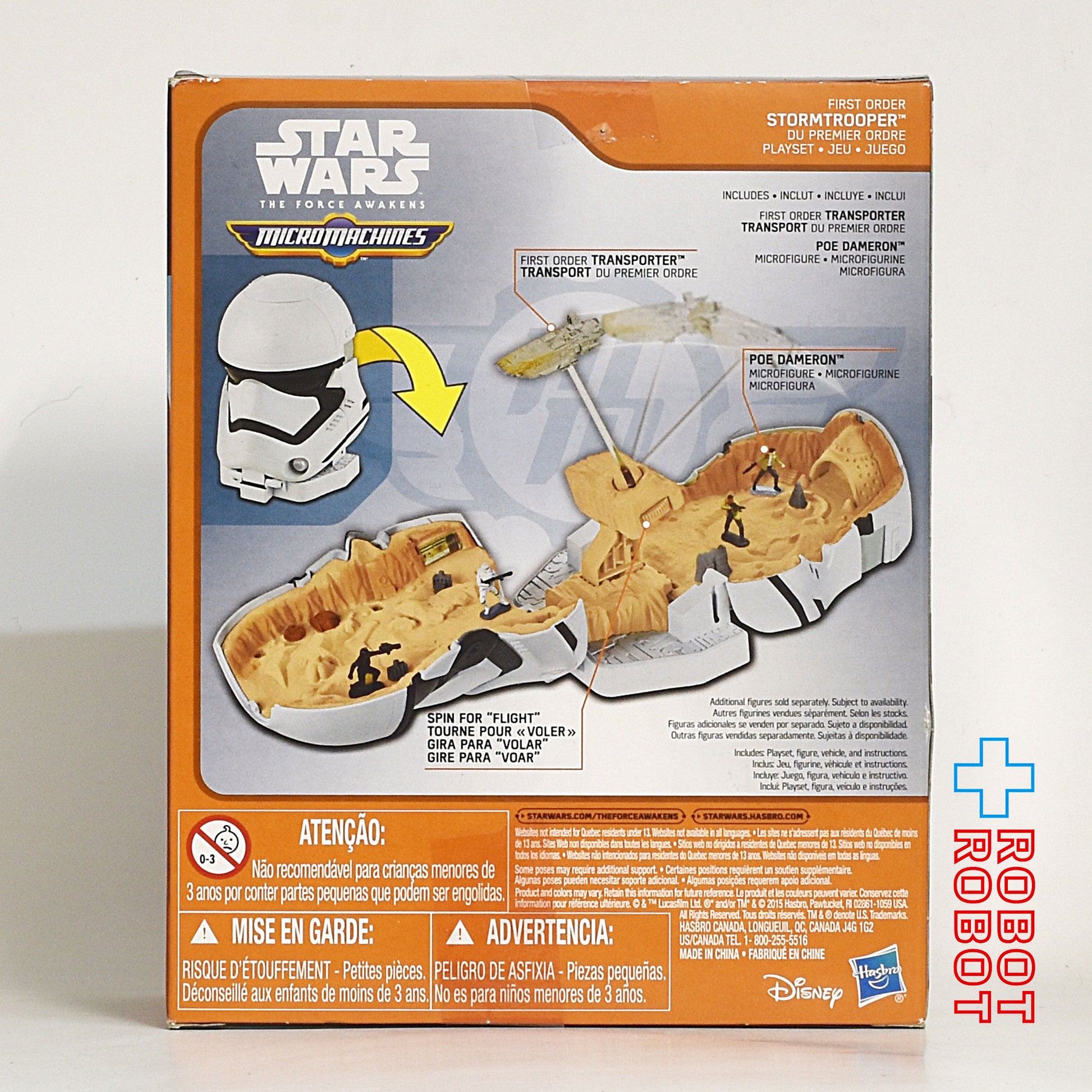 スター・ウォーズ フォースの覚醒 マイクロマシーン ファースト 
