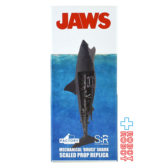 ジョーズ JAWS メカニカル ブルース・シャーク スケールド プロップ レプリカ