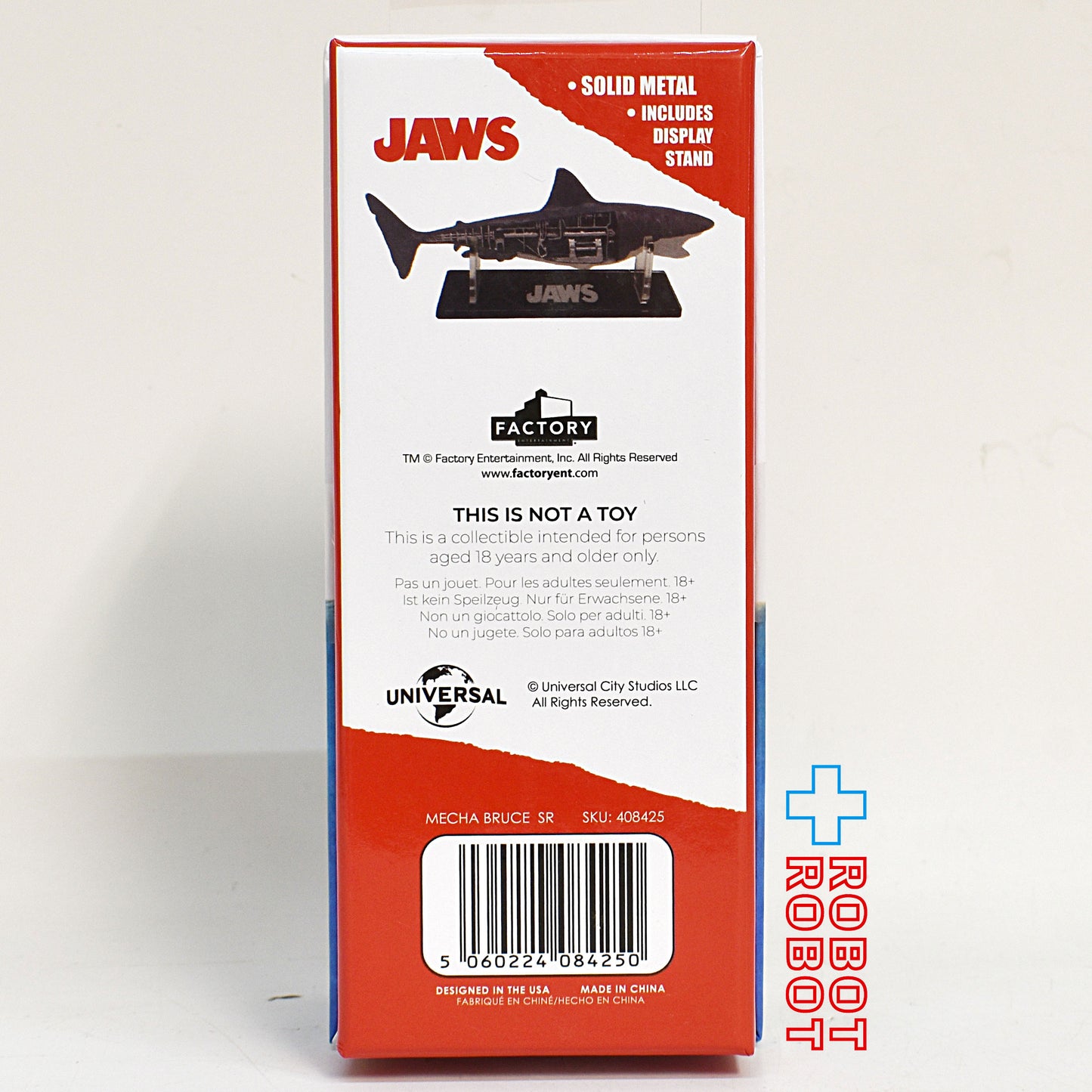 ジョーズ JAWS メカニカル ブルース・シャーク スケールド プロップ レプリカ