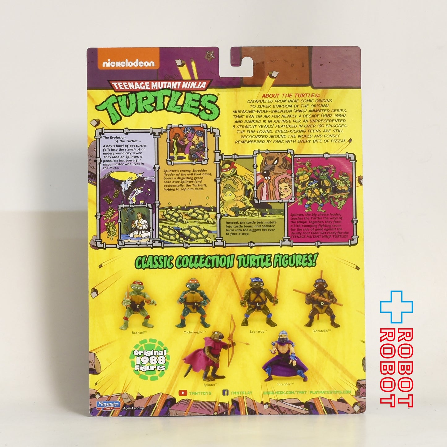 ニンジャ・タートルズ ラファエロ クラシックコレクション TMNT