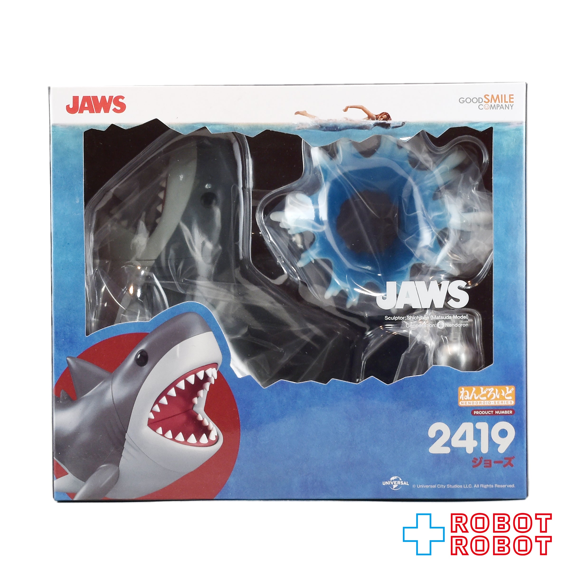 グッドスマイルカンパニー ねんどろいど 2419 JAWS ジョーズ