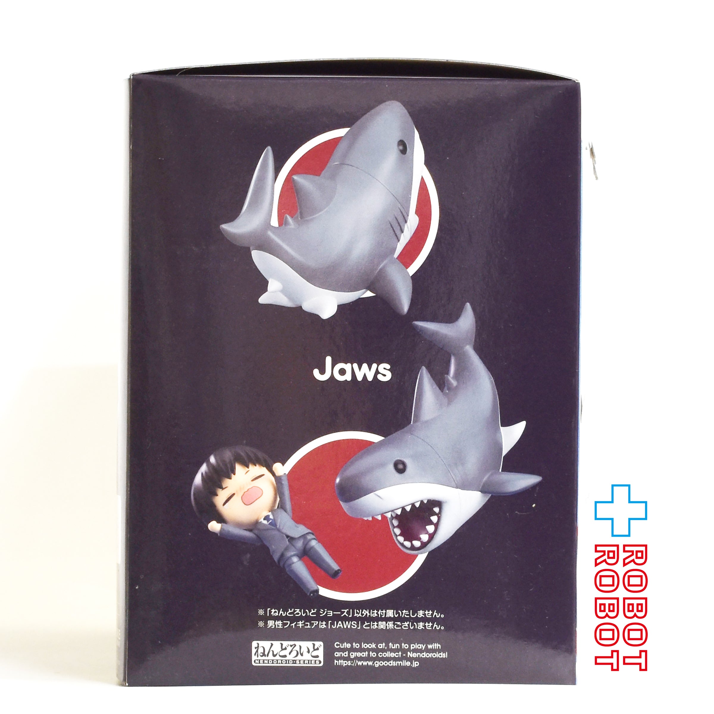 グッドスマイルカンパニー ねんどろいど 2419 JAWS ジョーズ