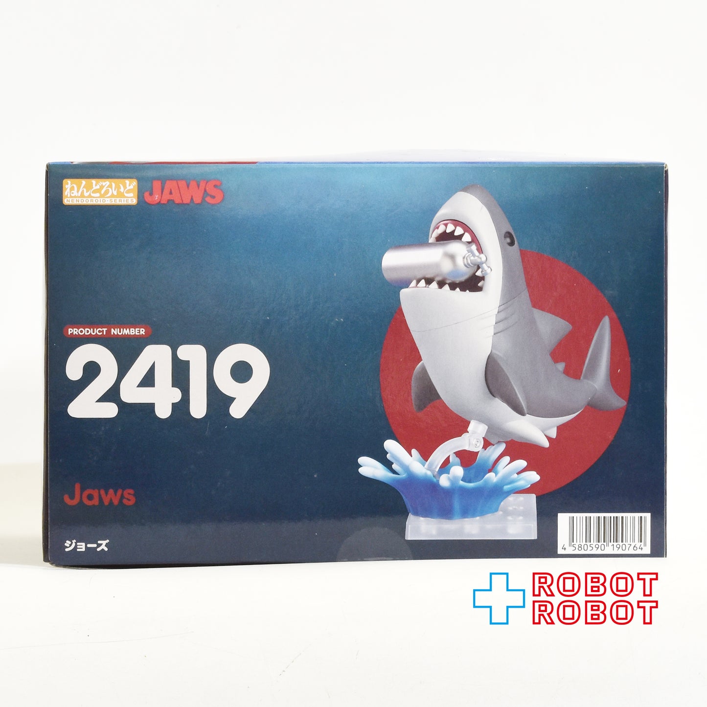 グッドスマイルカンパニー ねんどろいど 2419 JAWS ジョーズ フィギュア 未開封