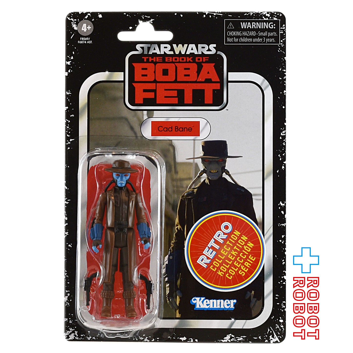 スター・ウォーズ レトロコレクション キャド・ベイン ＴＶドラマ 『ボバ・フェット / The Book Of Boba Fett』 3.75インチ アクションフィギュア 国内版 未開封