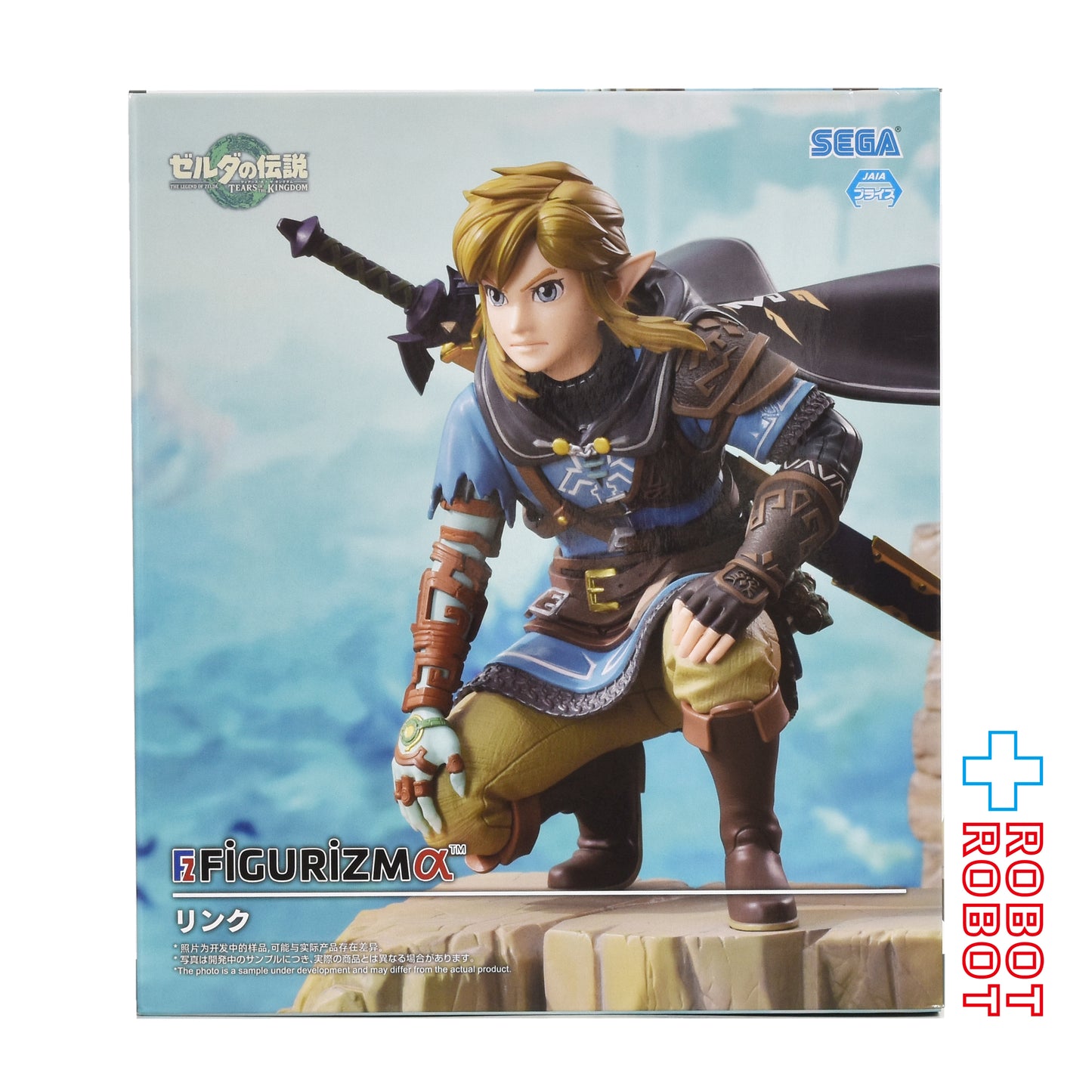 セガ ゼルダの伝説 ティアーズオブザキングダム FIGURIZMα リンク フィギュア