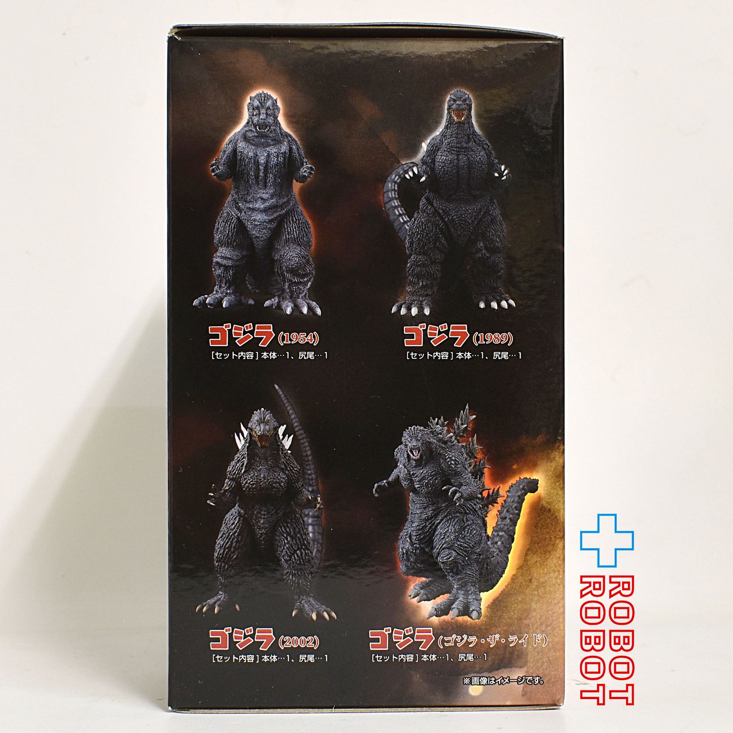 バンダイナムコ 激造シリーズ 歴代ゴジラ・怪獣編 Part1 ゴジラ(ゴジラ・ザ・ライド) 開封品