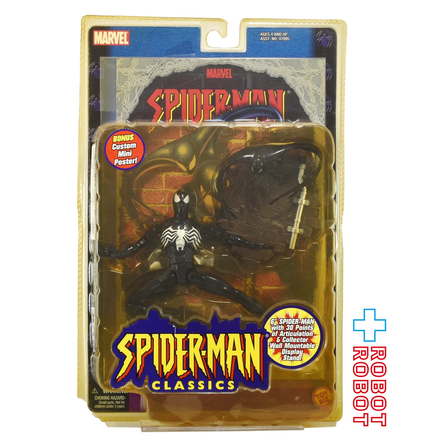 トイビズ マーベル スパイダーマン クラシックス スパイダーマン ブラックコスチューム アクションフィギュア 未開封