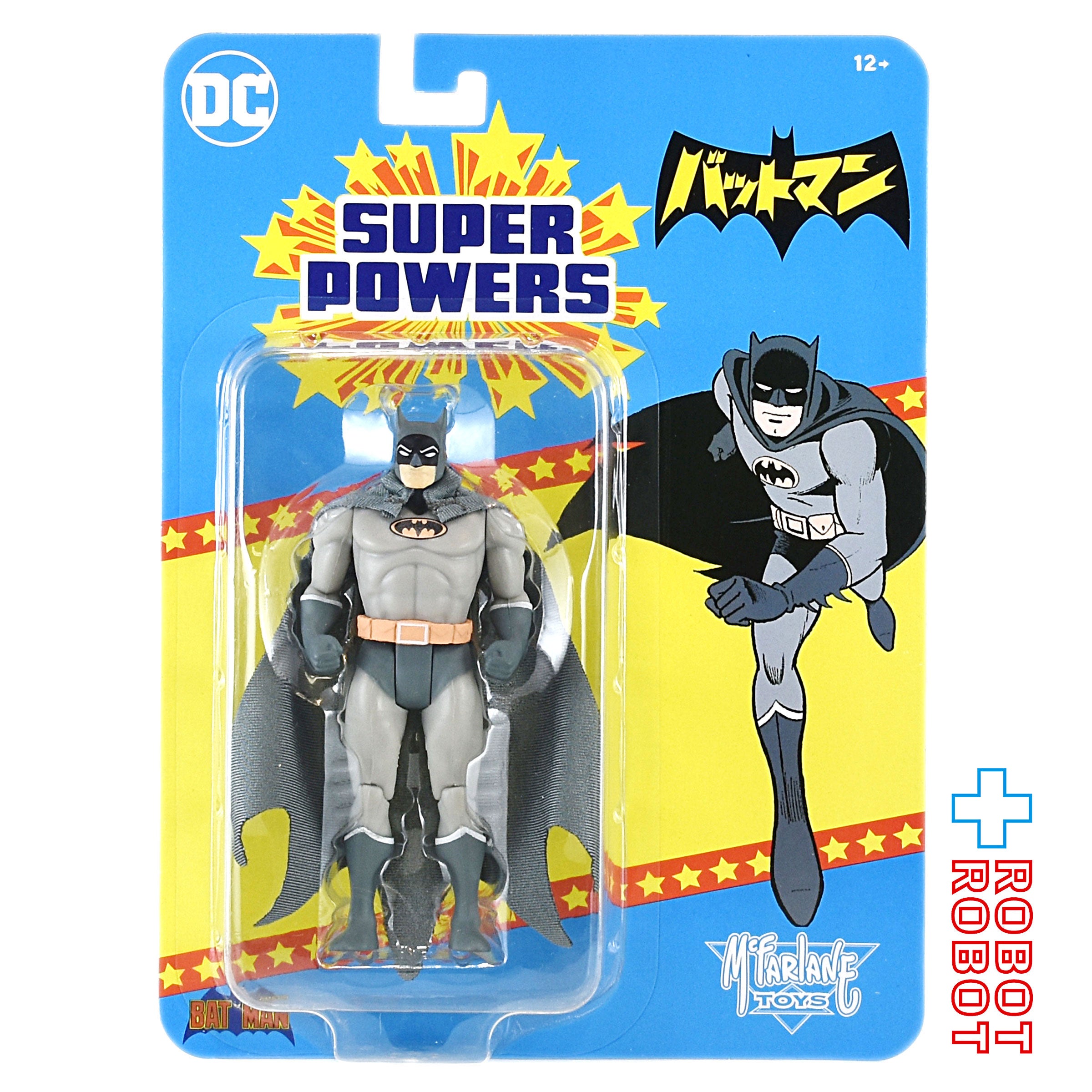 マクファーレン DCダイレクト DCスーパーパワーズ #27 バットマン 