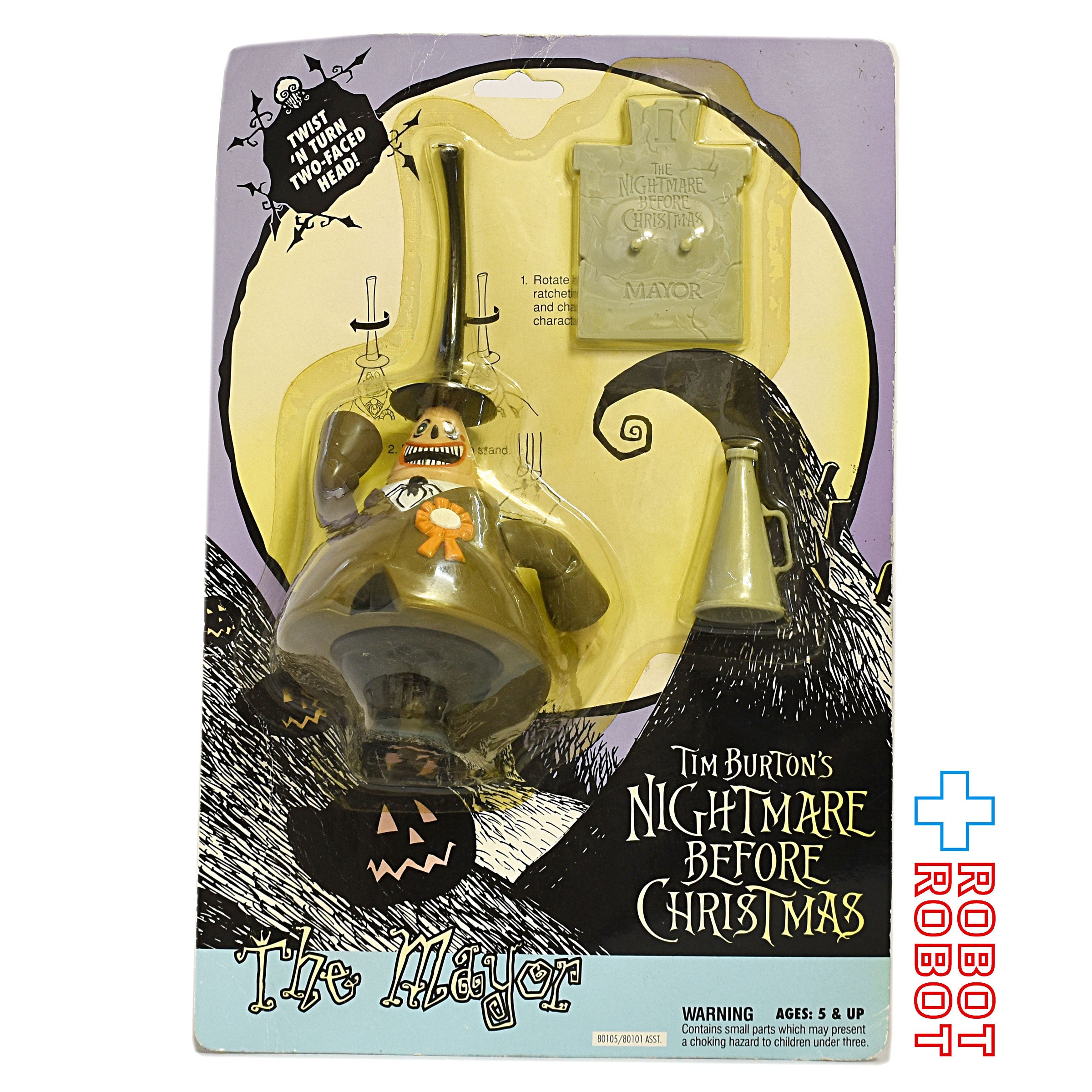 ナイトメア☆フィギュア☆町長 ディズニー【The Mayor ビフォア