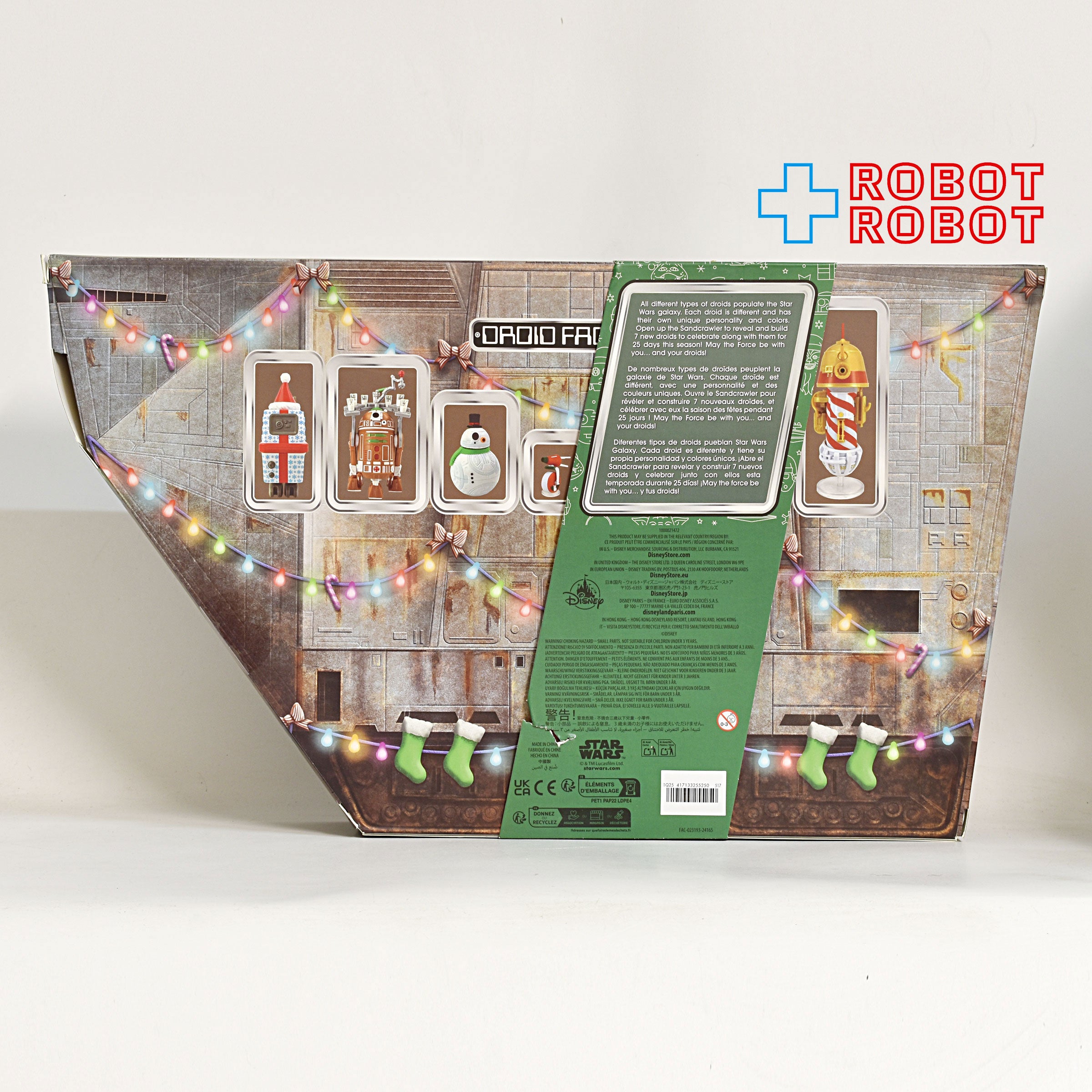 スター・ウォーズ ドロイドファクトリー アドベントカレンダー 2024 未