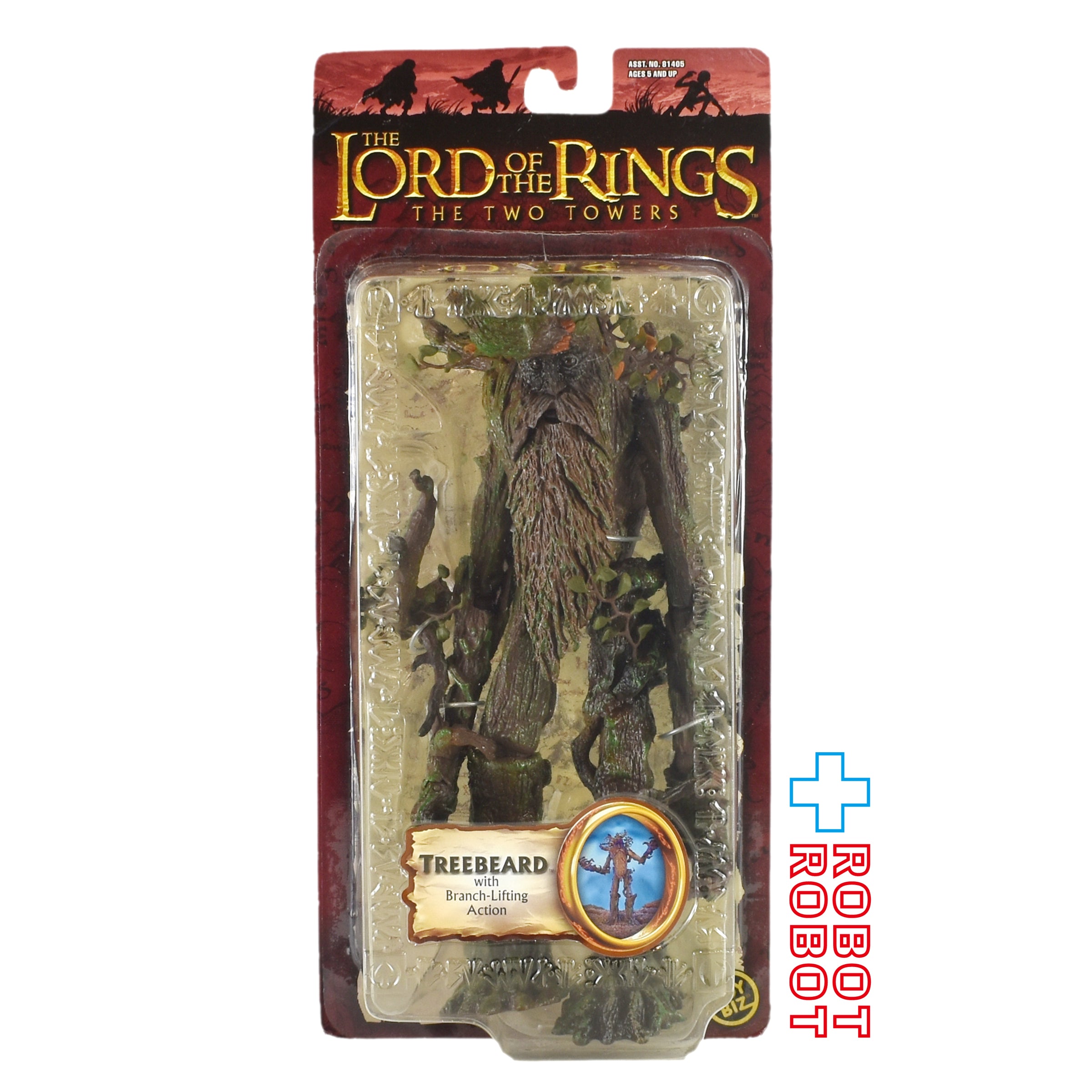 新品未開封『ラーツ』ロードオブザリング アクションフィギュア Amazon.co.jp: DIAMOND SELECT TOYS アラゴルン ロードオブザリング