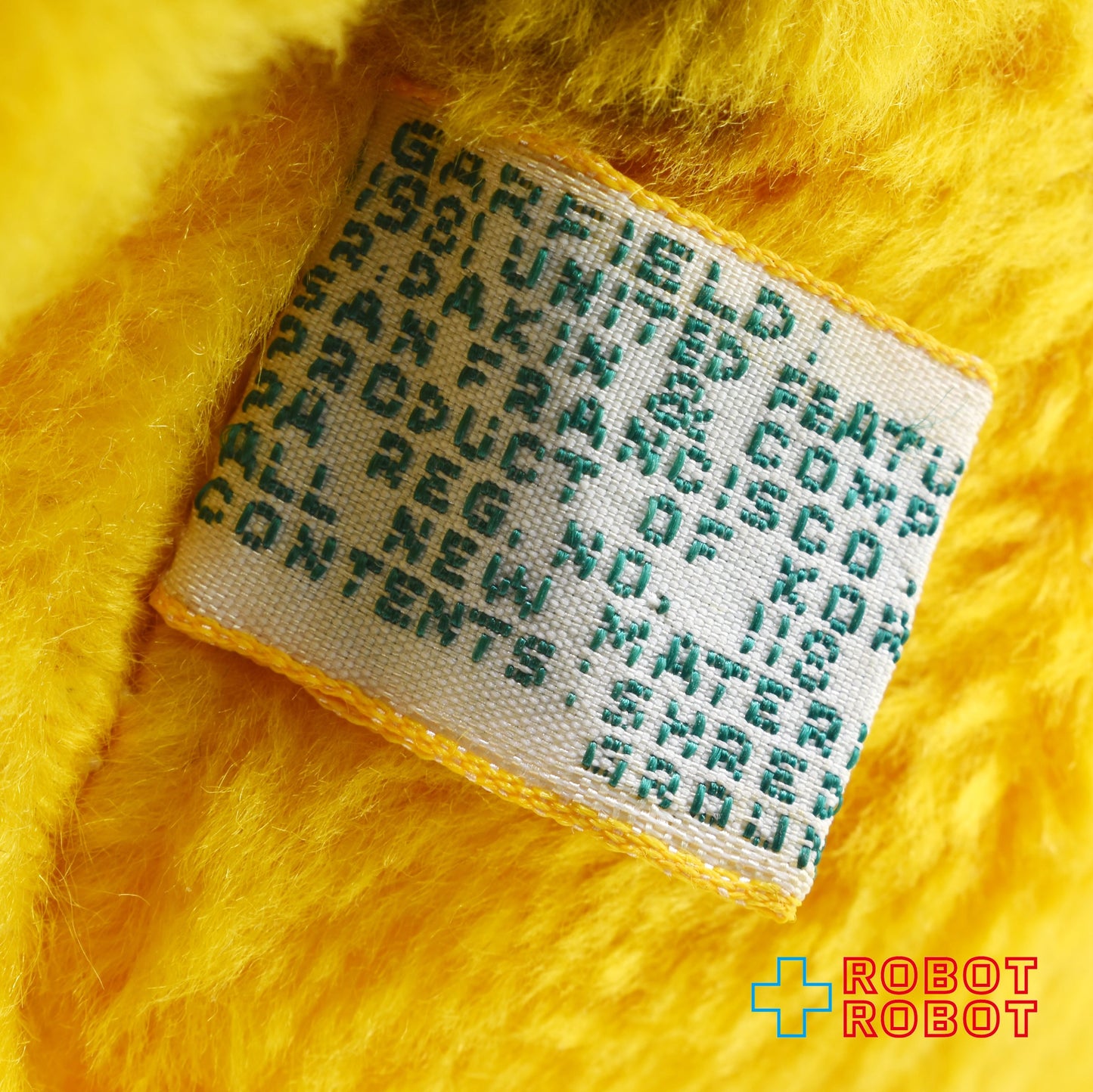 Dakin ガーフィールド おすわり18センチ ぬいぐるみ人形