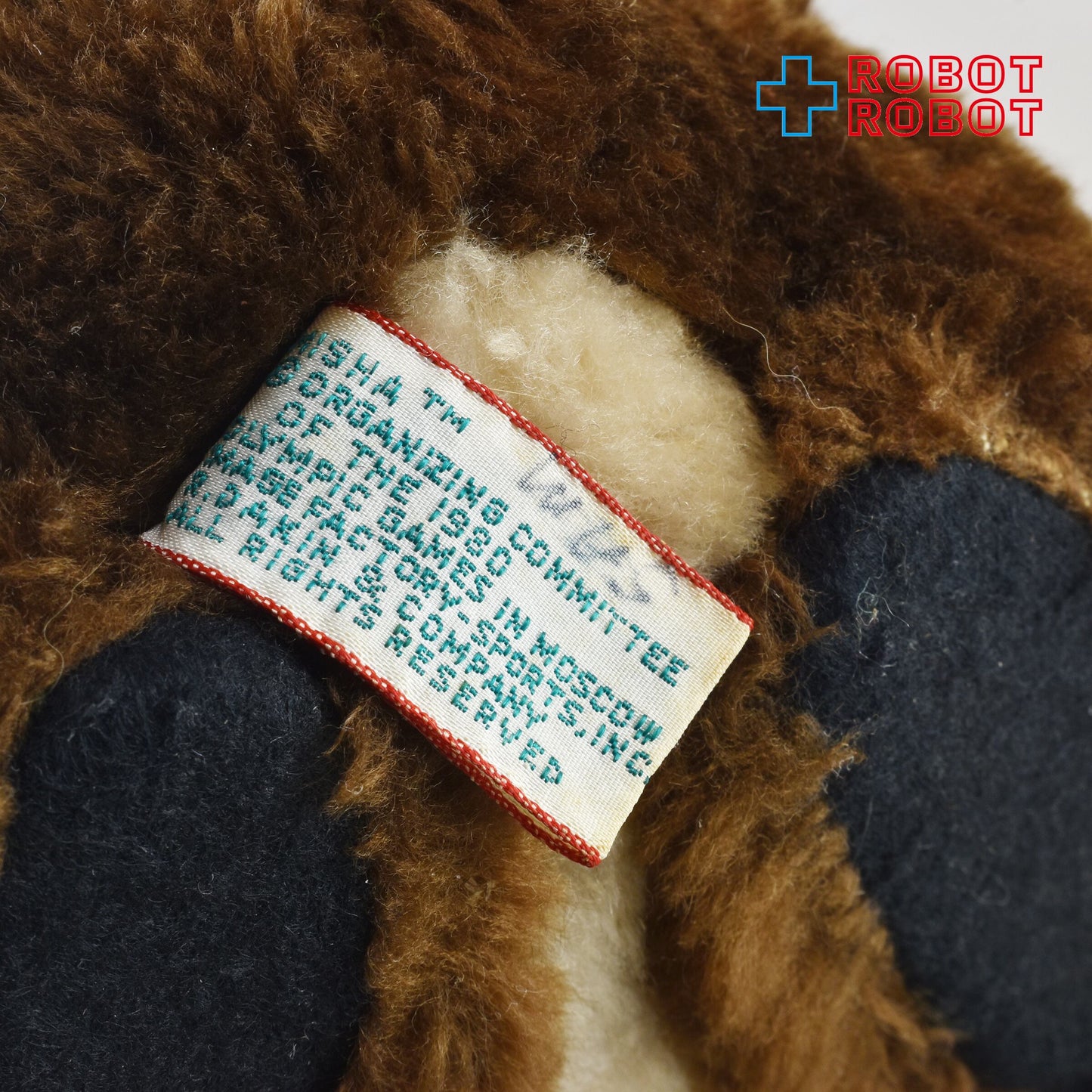 Dakin こぐまのミーシャ モスクワオリンピック マスコット 12インチ ぬいぐるみ人形  1979