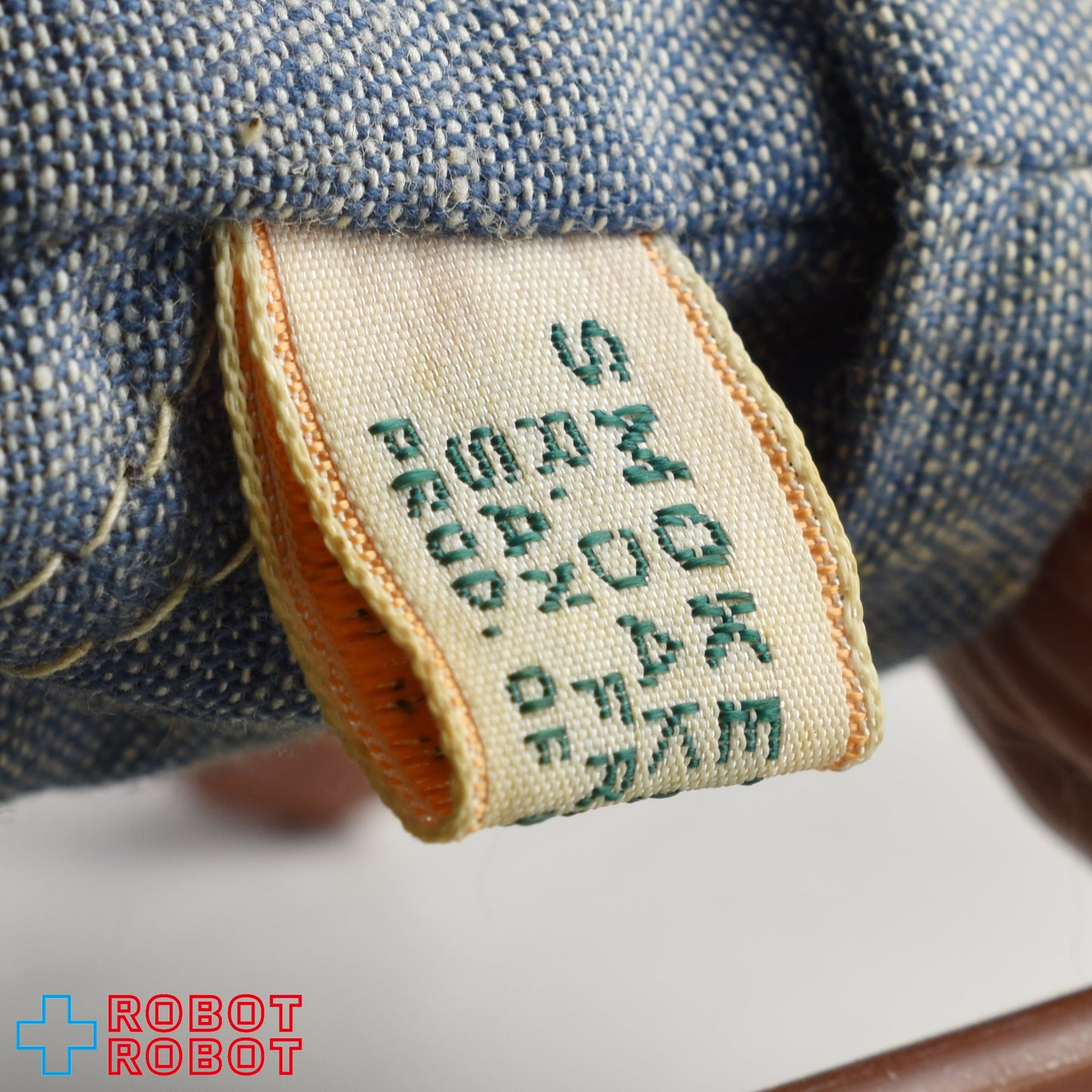 Dakin スモーキー・ベア ソフビ・フィギュア (アドバタイジング) 紙タグ付き