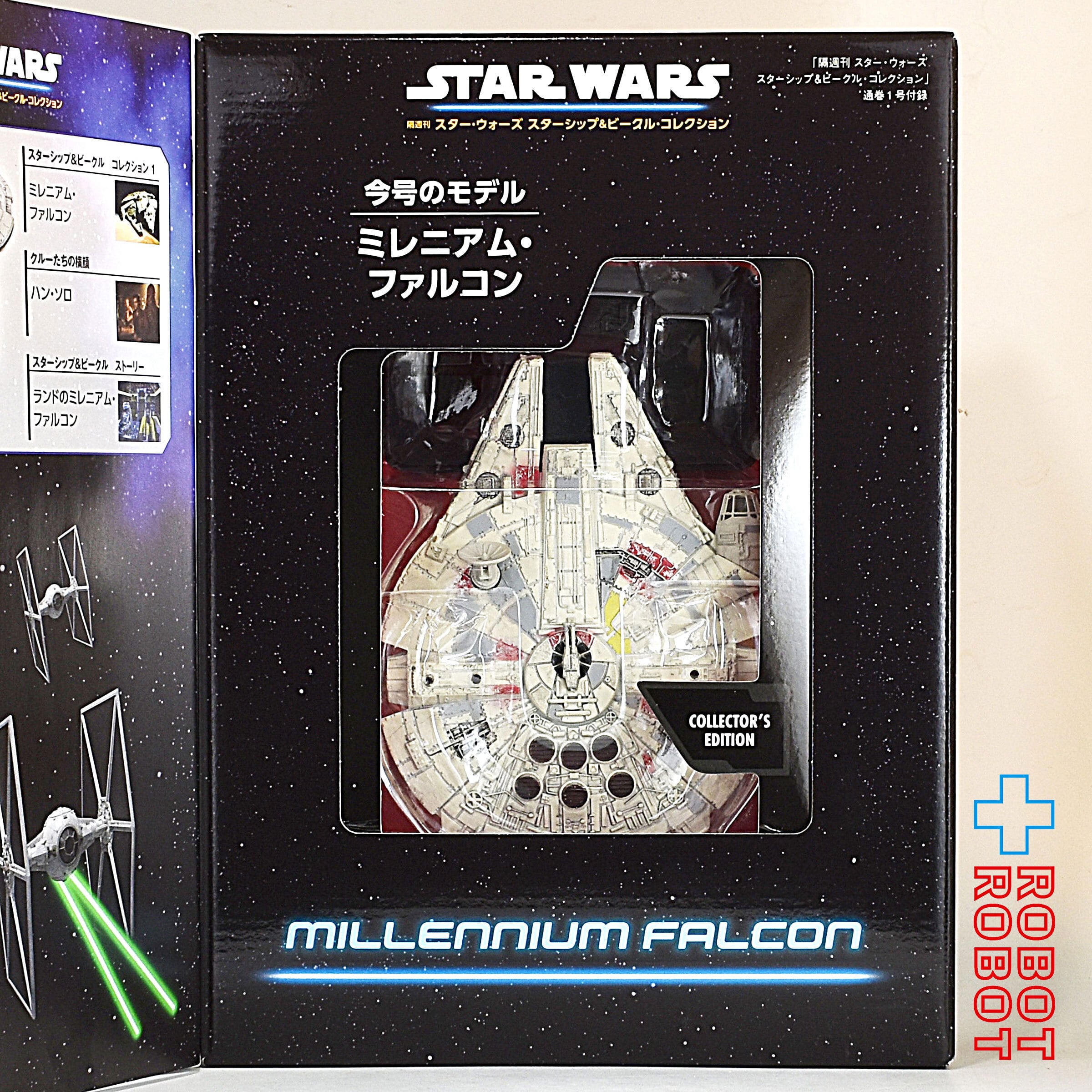 デアゴスティーニ スター・ウォーズ スターシップ & ビークル