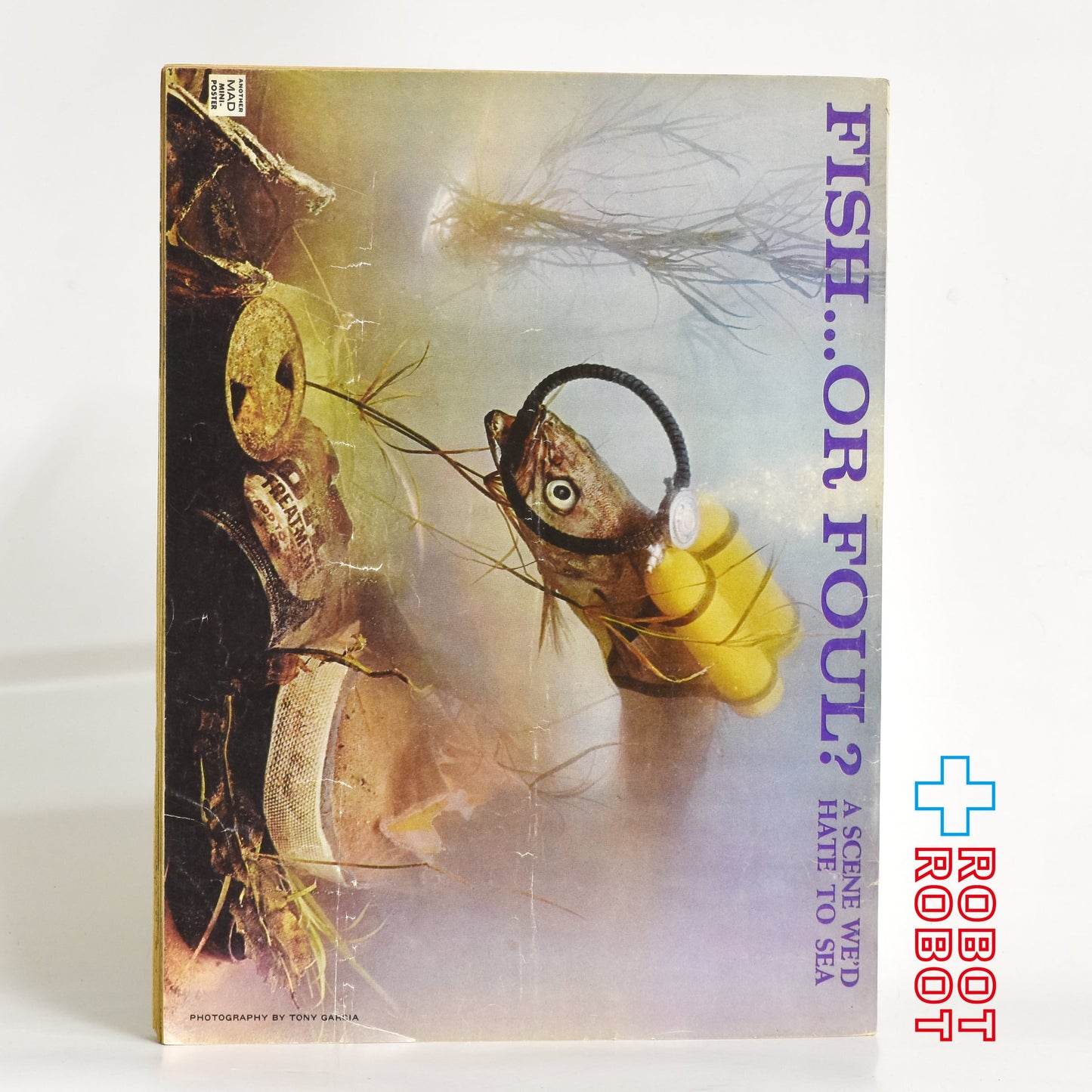 MAD MAGAZINE マッドマガジン no.179 この号からお求めやすくなりました！December 1975