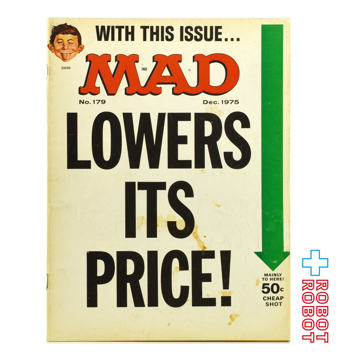 MAD MAGAZINE マッドマガジン no.179 この号からお求めやすくなりました！December 1975