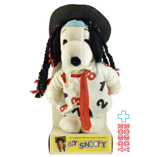 デターマインド社  スヌーピー × カルチャークラブ スヌーピー(ボーイ・ジョージ)  ぬいぐるみ 1984 箱付き