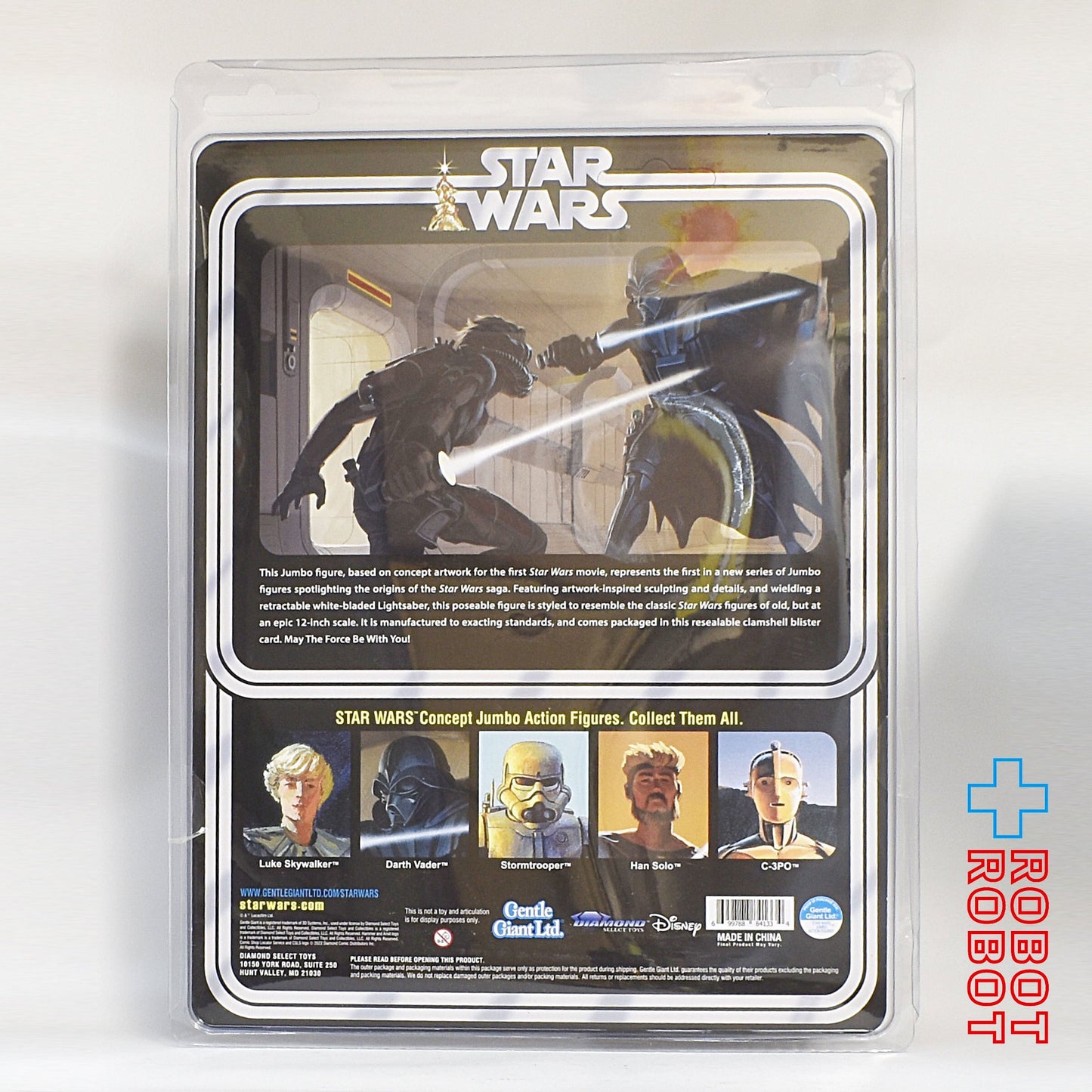 ダイアモンドセレクト スター・ウォーズ ダース・ベイダー コンセプトアート JUMBO 12インチ アクションフィギュア