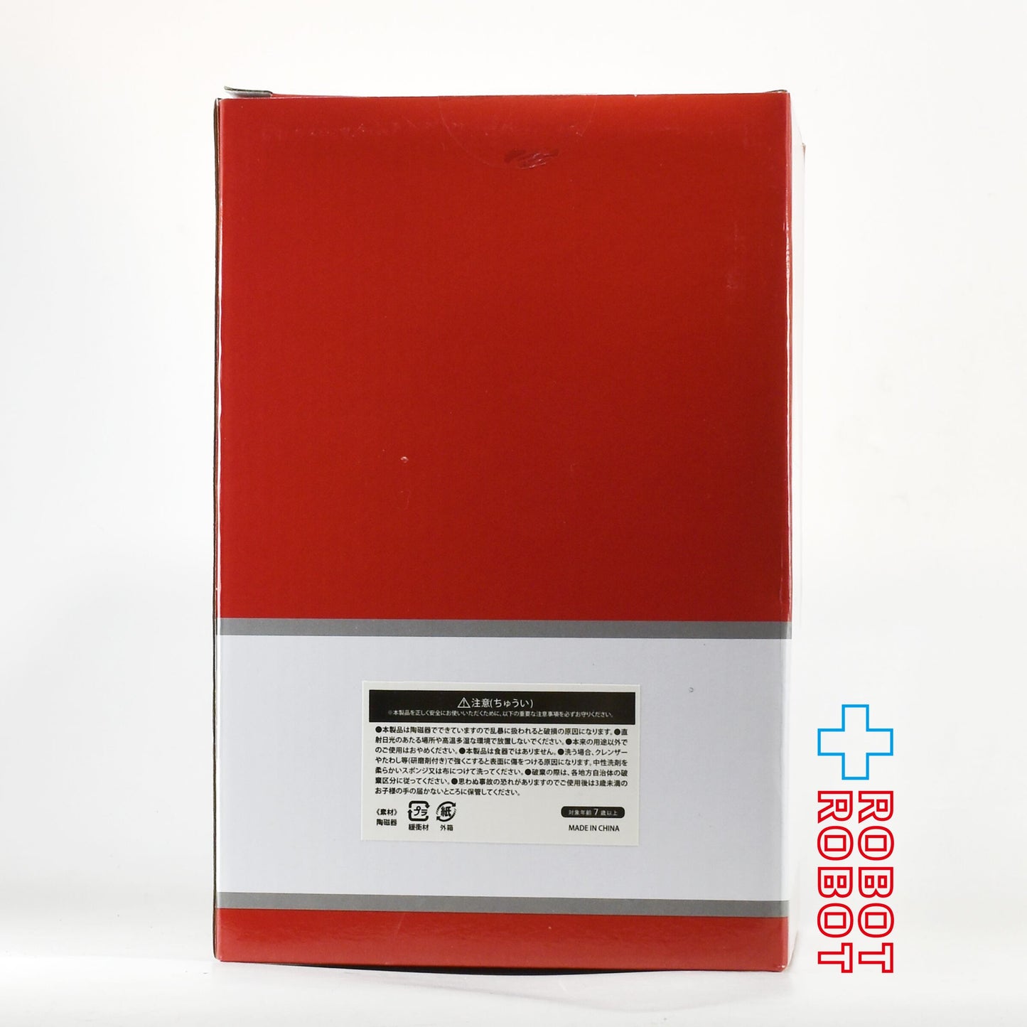 ディズニー ベイマックス ポッタリーポット 陶器小物入れ 未開封