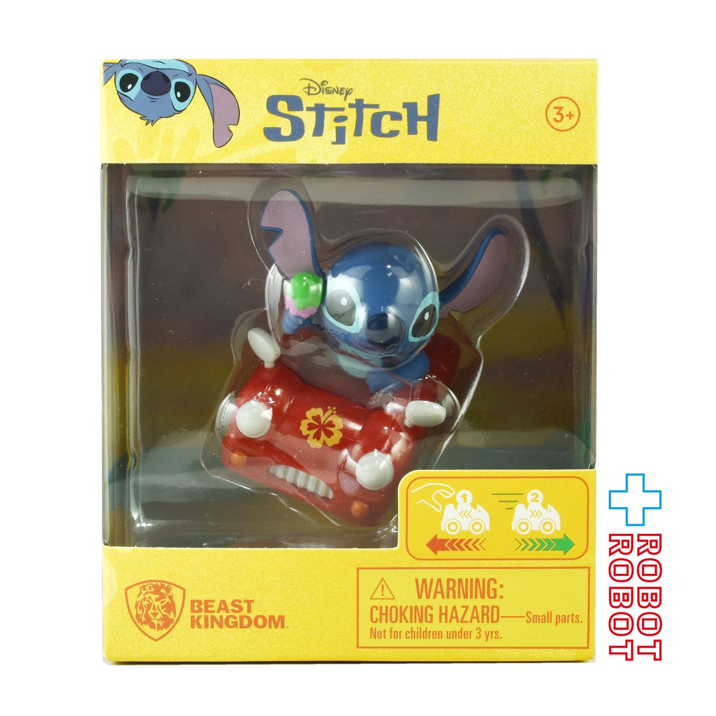 ディズニー ベストキングダム スティッチ Pull Back Car フィギュア 黄色パッケージ