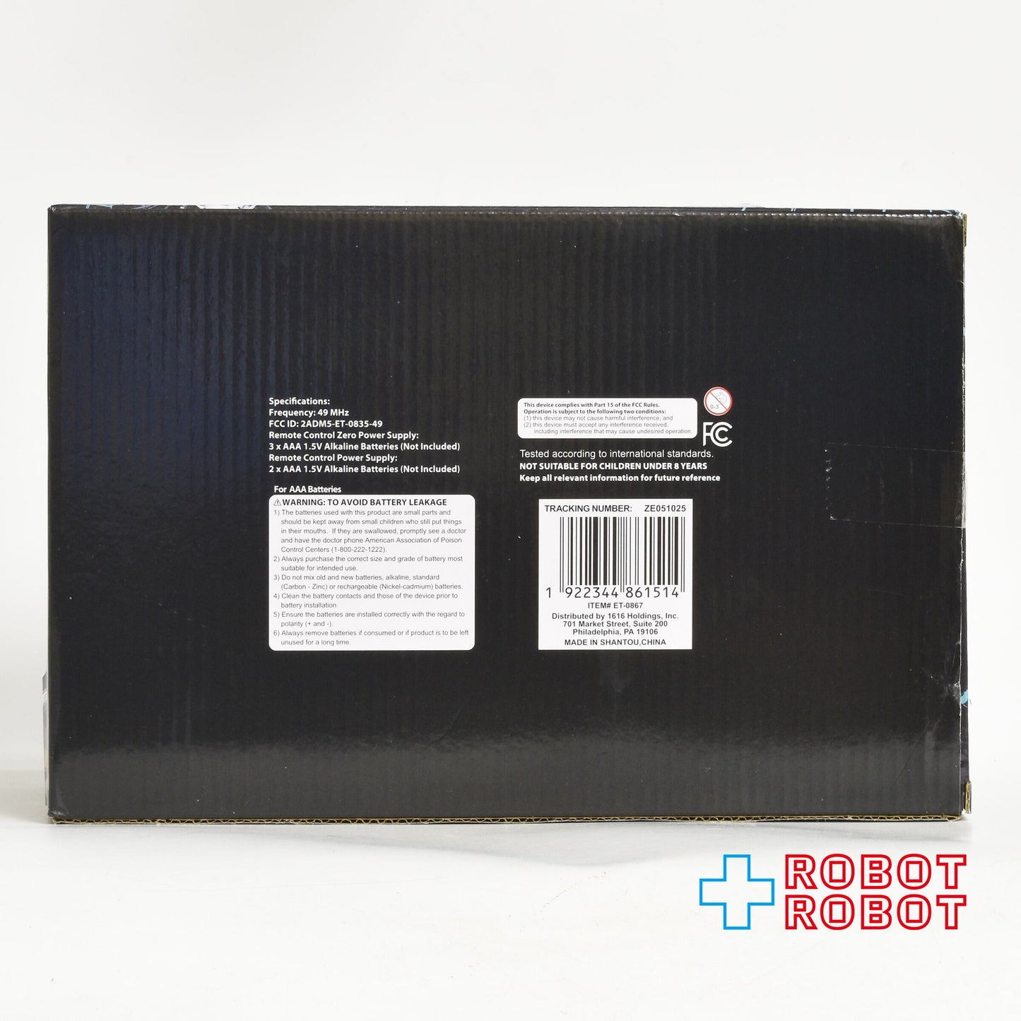 ディズニー ナイトメアー・ビフォア・クリスマス ゼロ リモコン ラジコン 箱入未開封