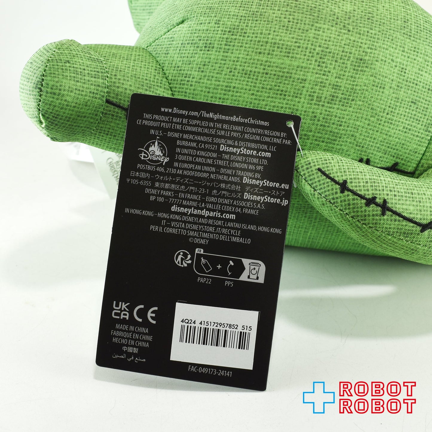 ディズニー ナイトメアー・ビフォア・クリスマス / ウギー・ブギー 11インチ ぬいぐるみ人形 紙タグ付