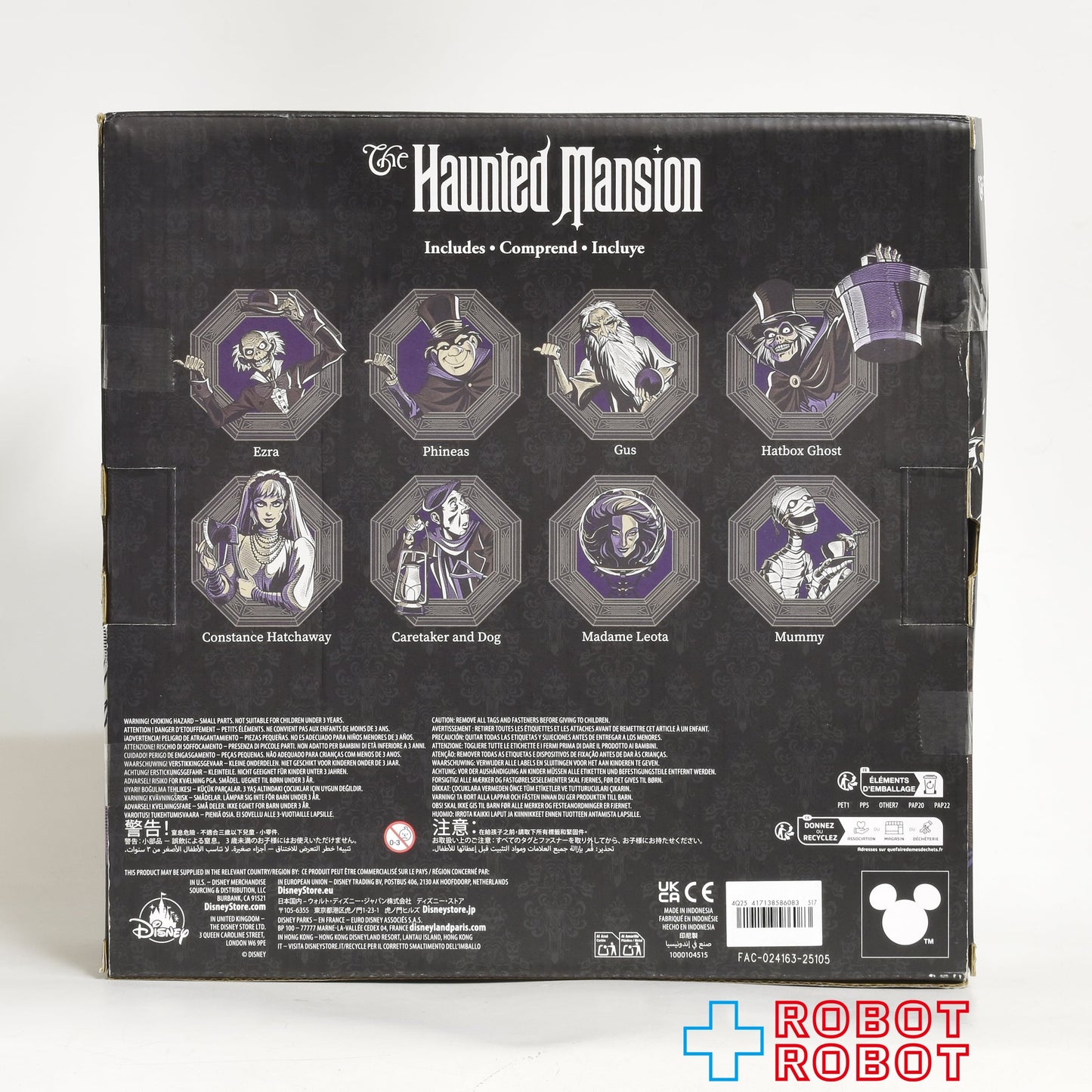 ディズニーパーク ホーンテッドマンション フィギュアリンセット 未開封