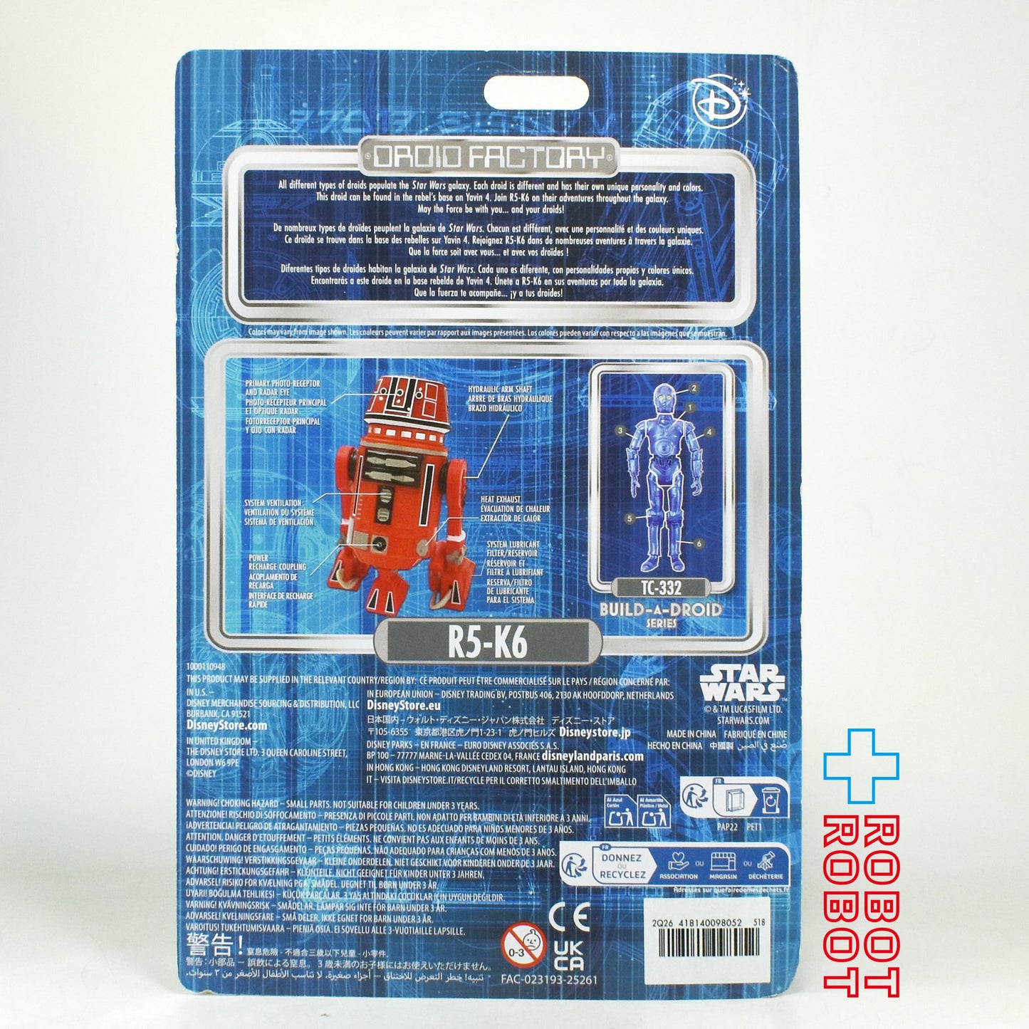 スター・ウォーズ ディズニーテーマパーク限定 ドロイドファクトリー R5-K6 アクションフィギュア 未開封