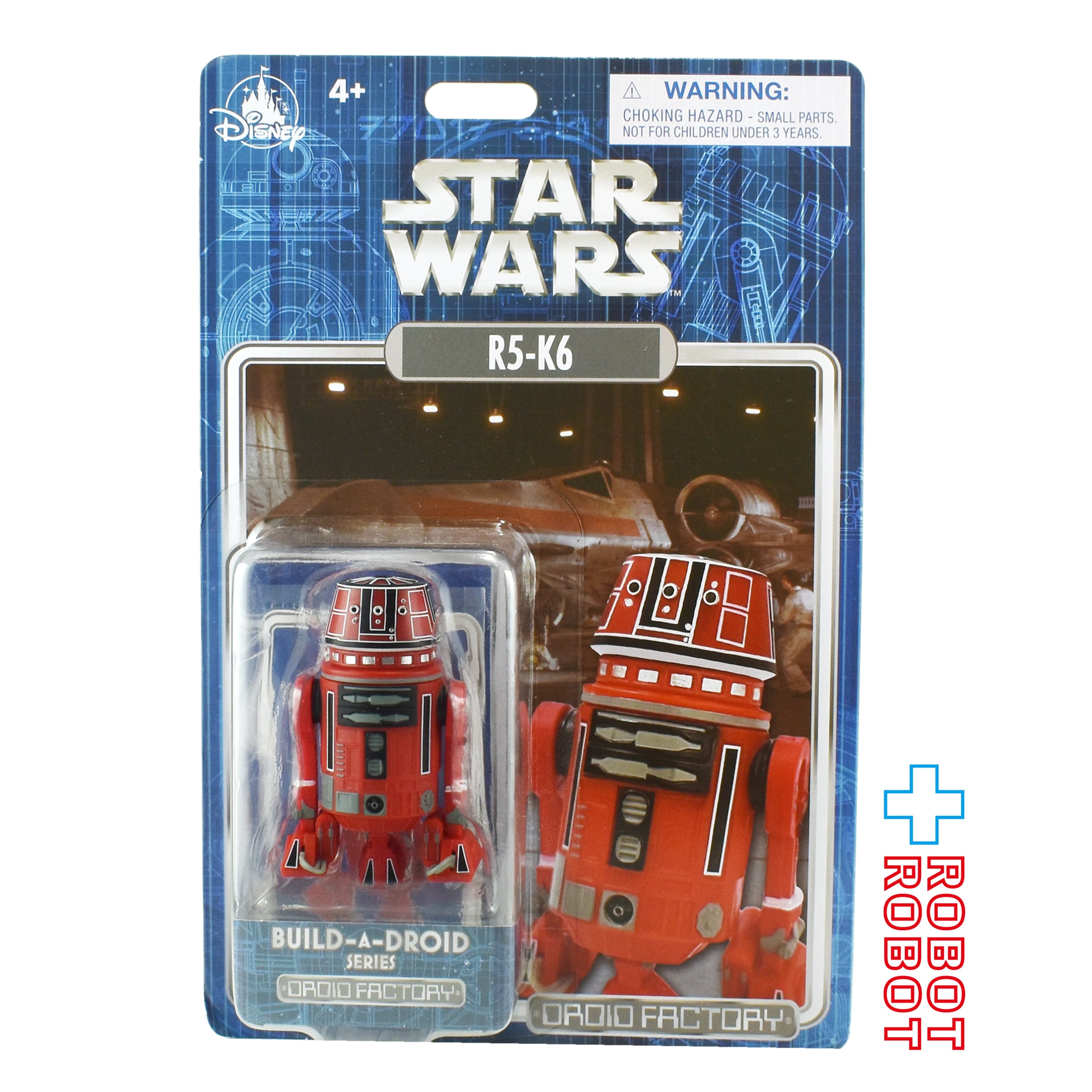 スター・ウォーズ ディズニーテーマパーク限定 ドロイドファクトリー