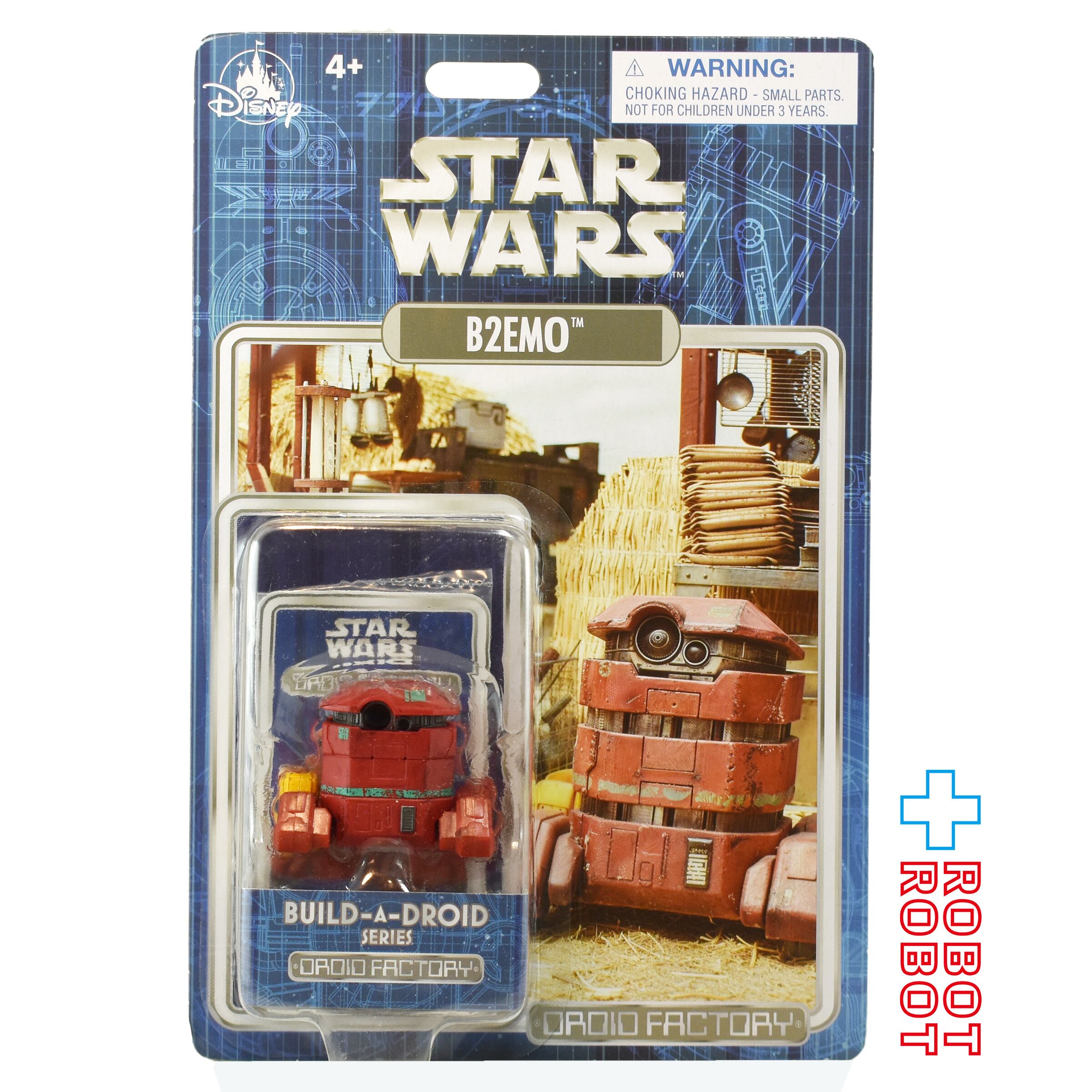 スター・ウォーズ ドロイドファクトリー B2EMO ビルドアドロイド