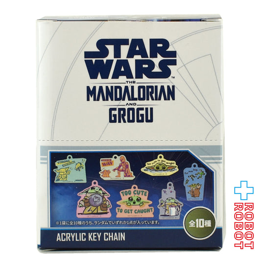 ディズニーストア スター・ウォーズ マンダロリアン・アンド・グローグー ブラインドアクリルキーチェーン 全10種 1パック 未開封