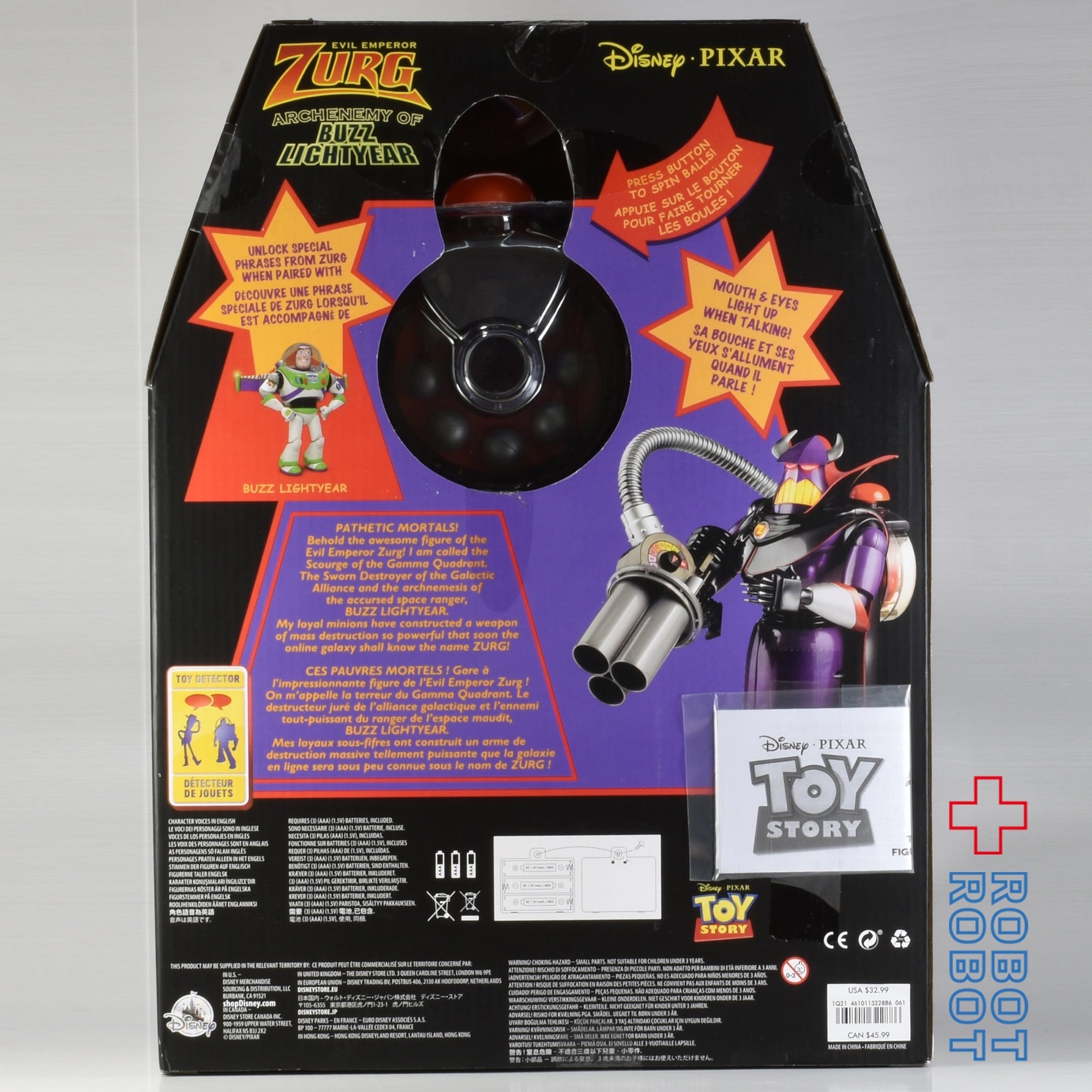 トイストーリー　ザーグ トーキング　オーナメント　US版 Disney Store/ディズニーストア・ディズニーピクサー・TOY STORY