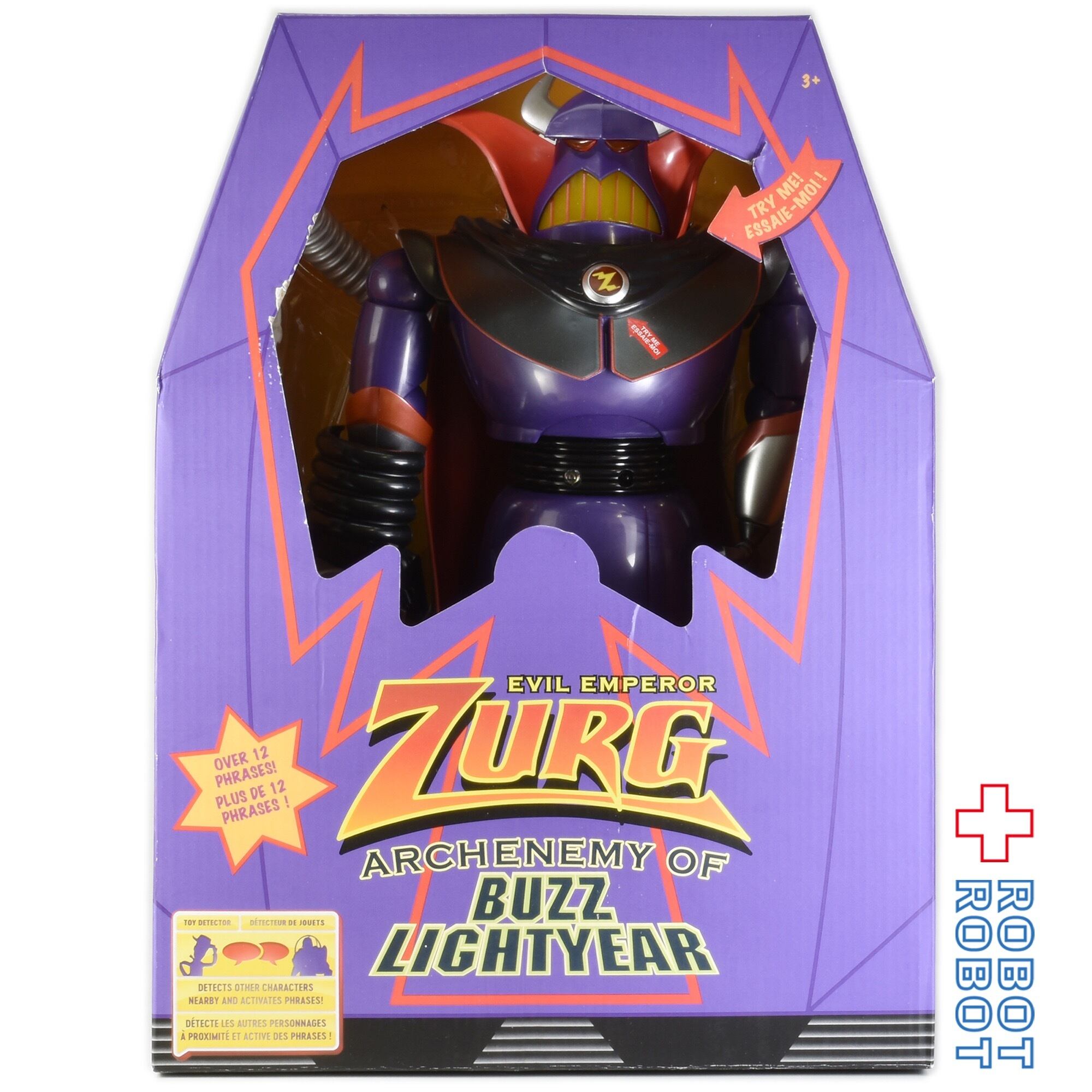 トイストーリー　ザーグ トーキング　オーナメント　US版 トイ・ストーリー hallmark ホールマーク トイストーリー