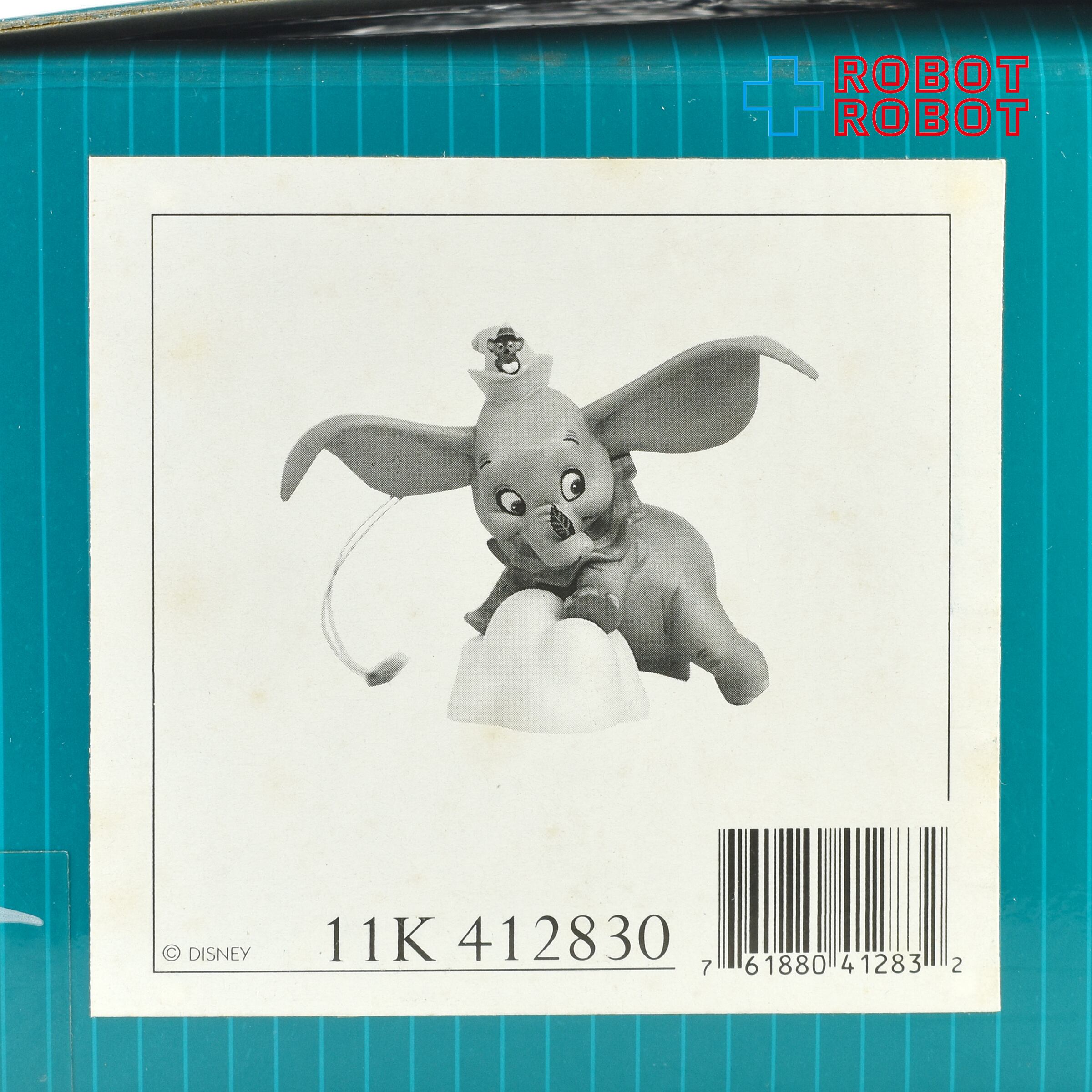 ディズニー WDCC ダンボ ダンボとティモシー When I See an