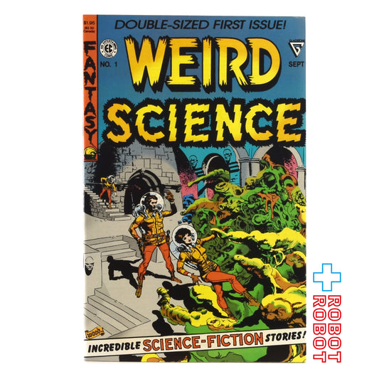 ECコミックス ウィアード・サイエンス No.1 リプリント アメコミ