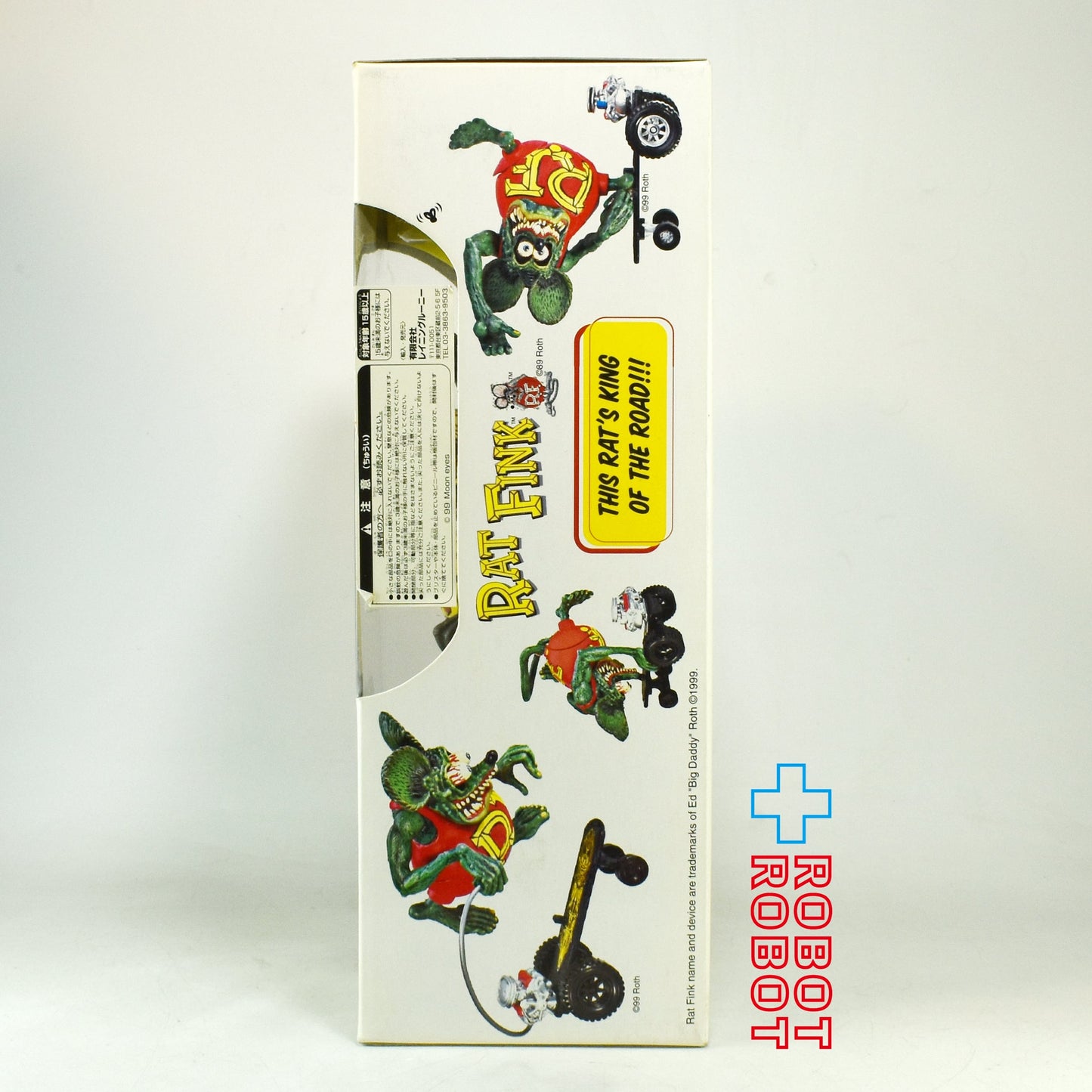 【専用】ラットフィンク on スケートボード アクションフィギュア 未開封