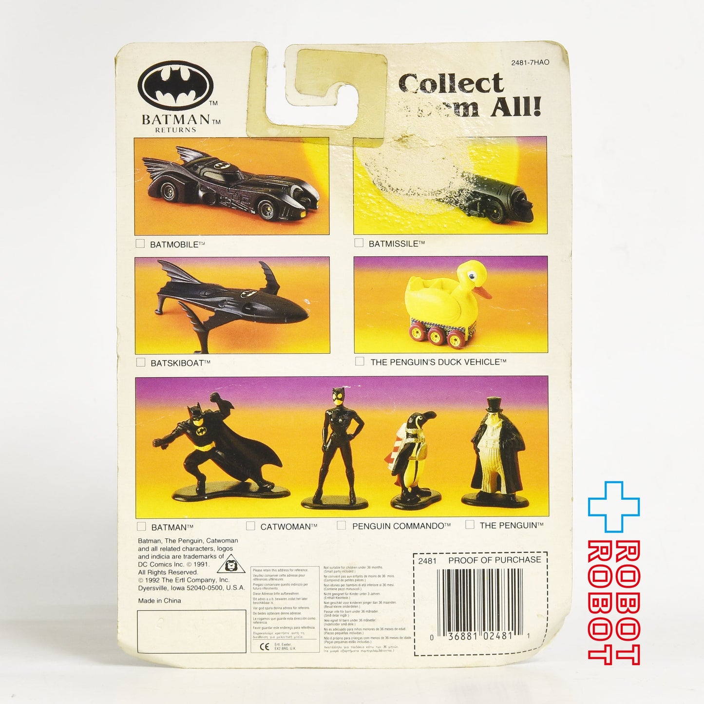 ERTL バットマン メタルフィギュア バットマン ダイキャスト US版 未開封