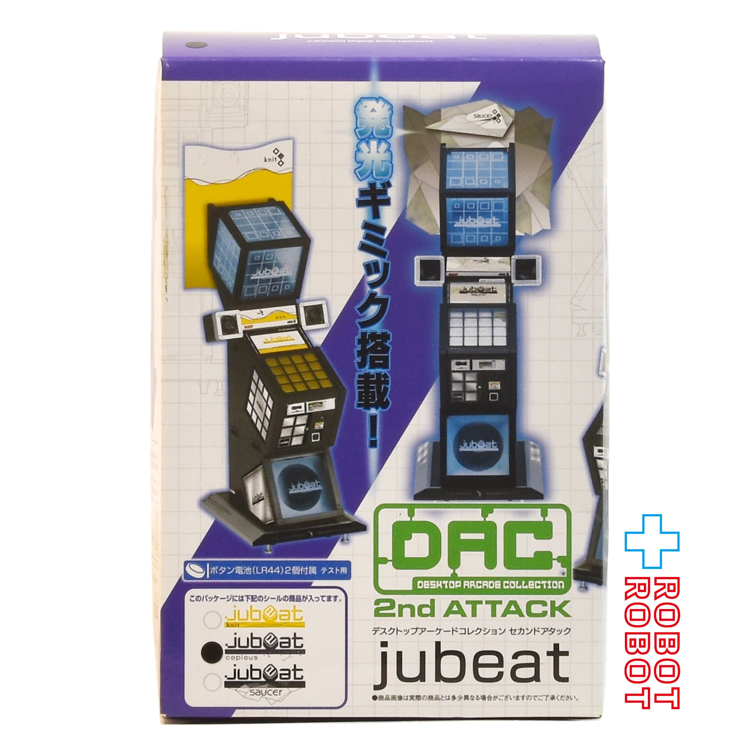 jubeat デスクトップアーケードコレクション 2個セット