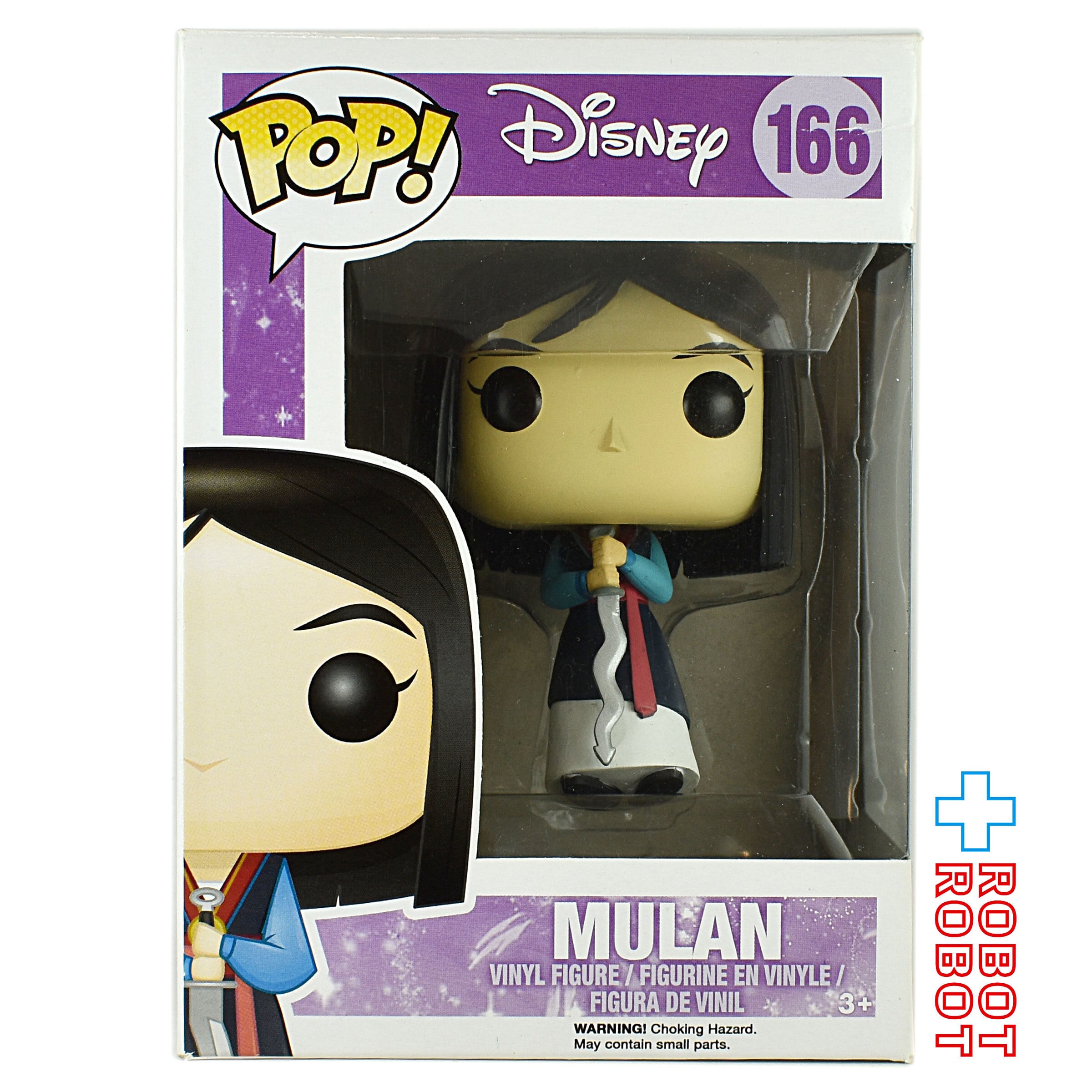 激レア☆WDCC ムーラン Mulan 陶器製 フィギュア 【公式通販】