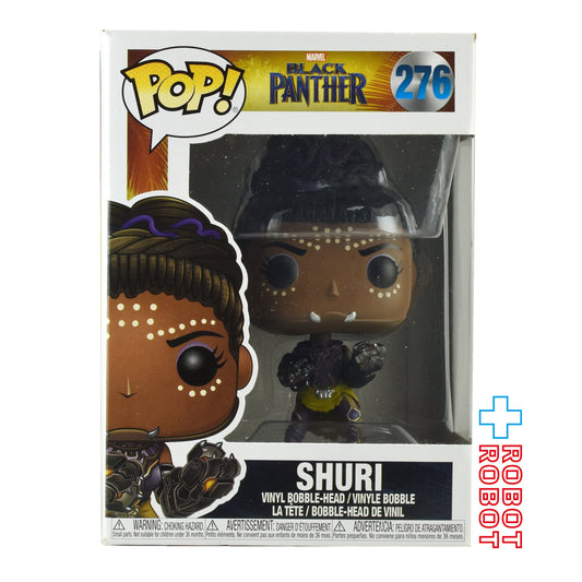 ファンコ POP! 276 MCU ブラックパンサー シュリ ビニールフィギュア 箱入