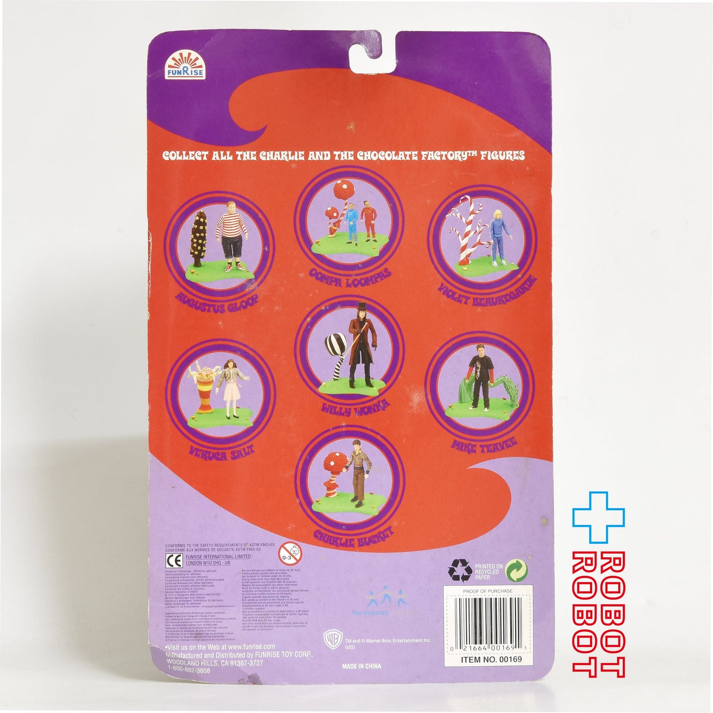 ファンライズ チャーリーとチョコレート工場 バイオレット・ ボーレガード アクションフィギュア 未開封