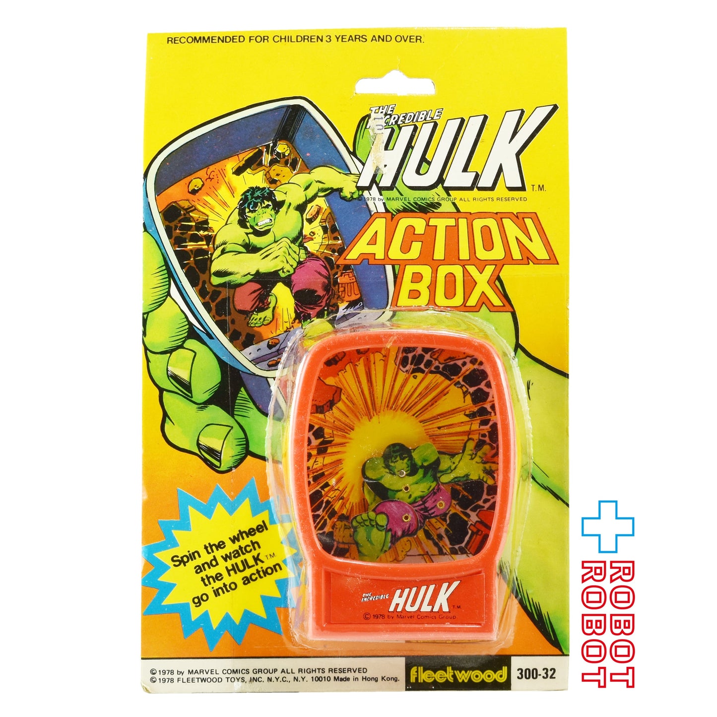 マーベル インクレディブル・ハルク アクションボックス 赤 1978 未開封