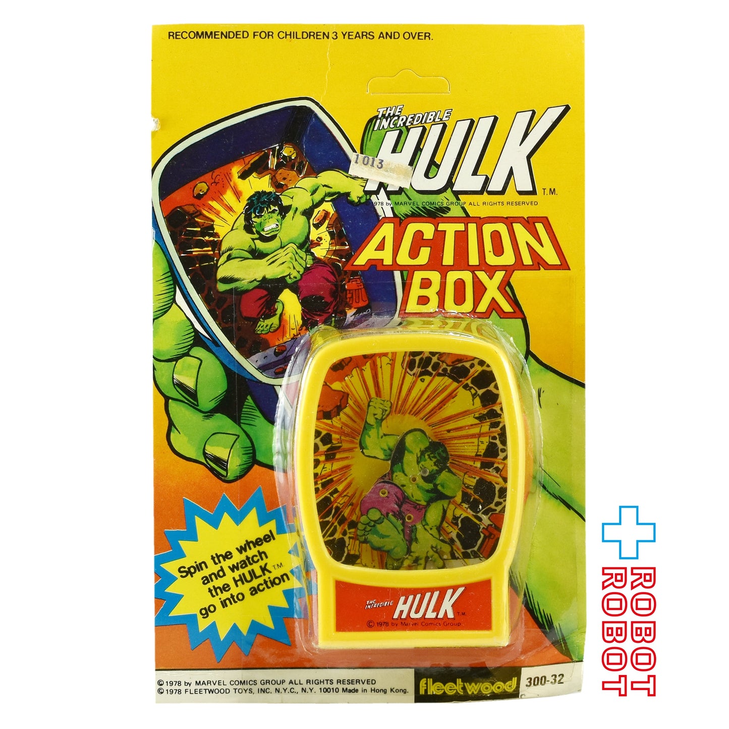 マーベル インクレディブル・ハルク アクションボックス 黄色 1978 未開封
