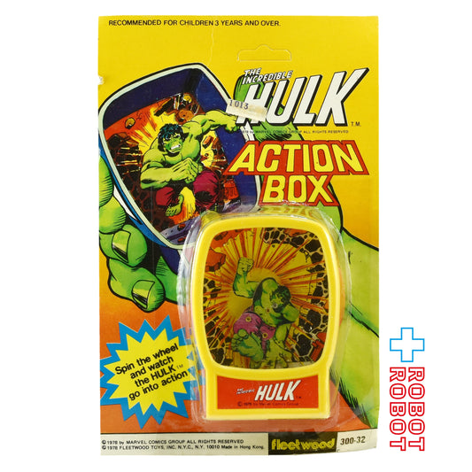 マーベル インクレディブル・ハルク アクションボックス 黄色 1978 未開封