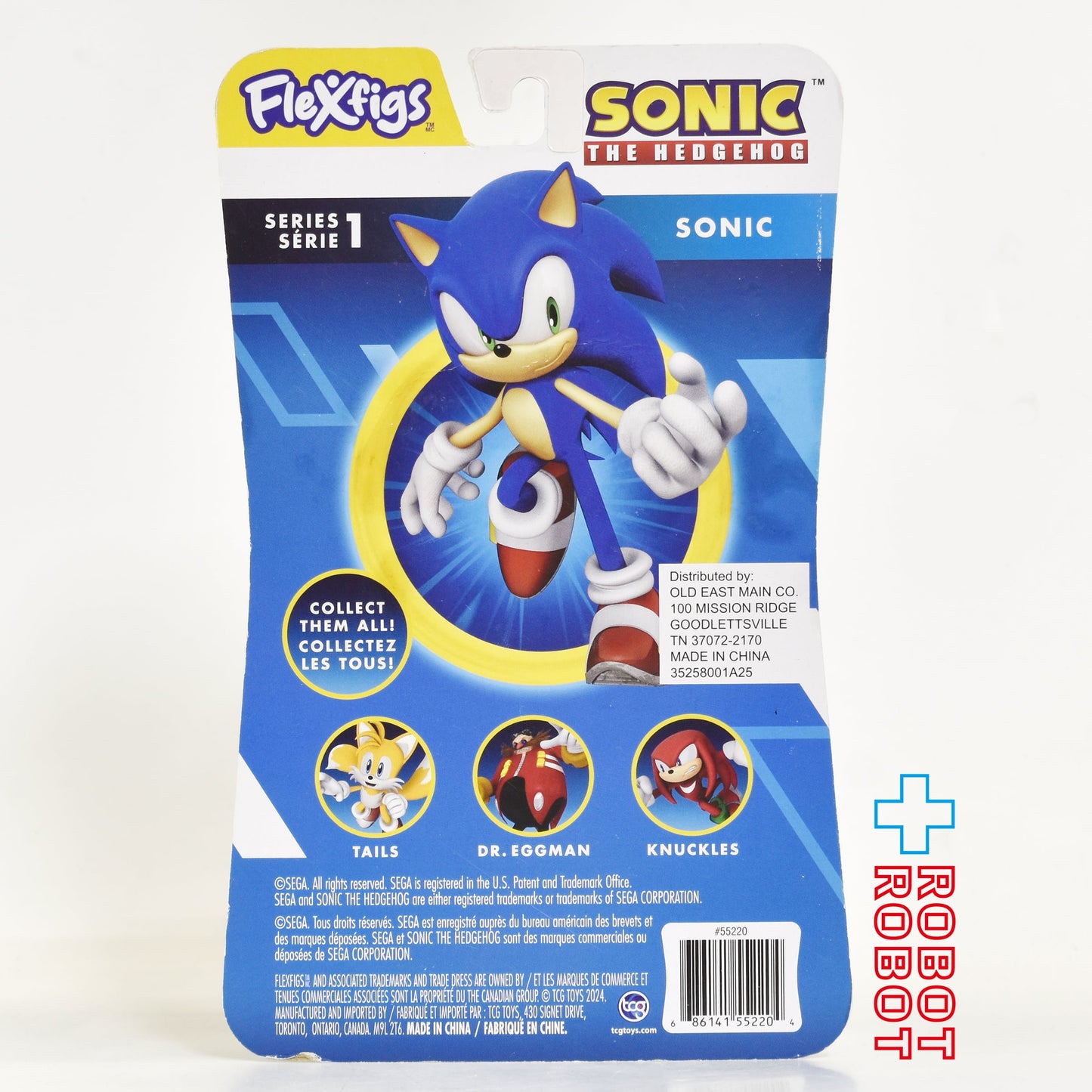 フレックスフィグ ソニック・ザ・ヘッジホッグ シリーズ1 ソニック 未開封
